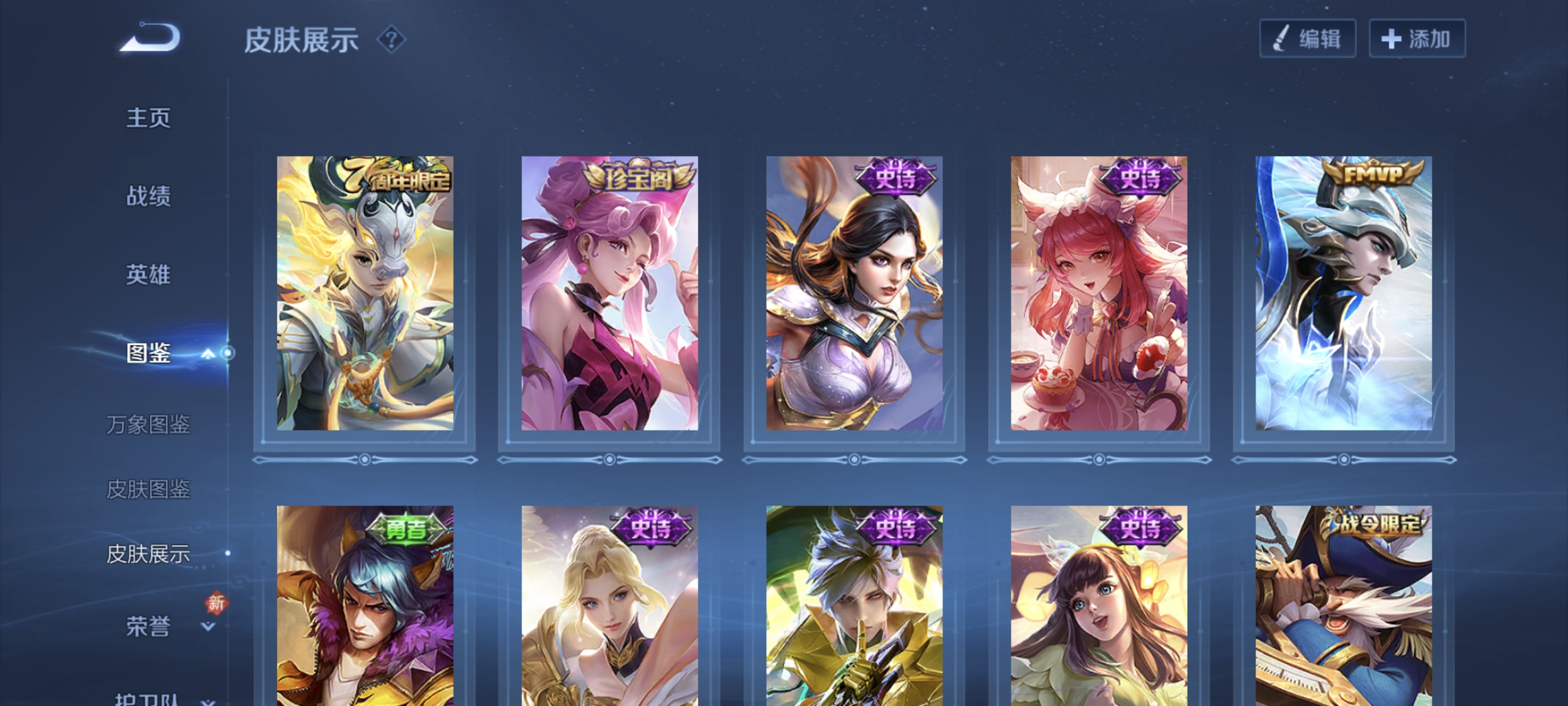 WZCMW462379王者荣耀账号详情图14