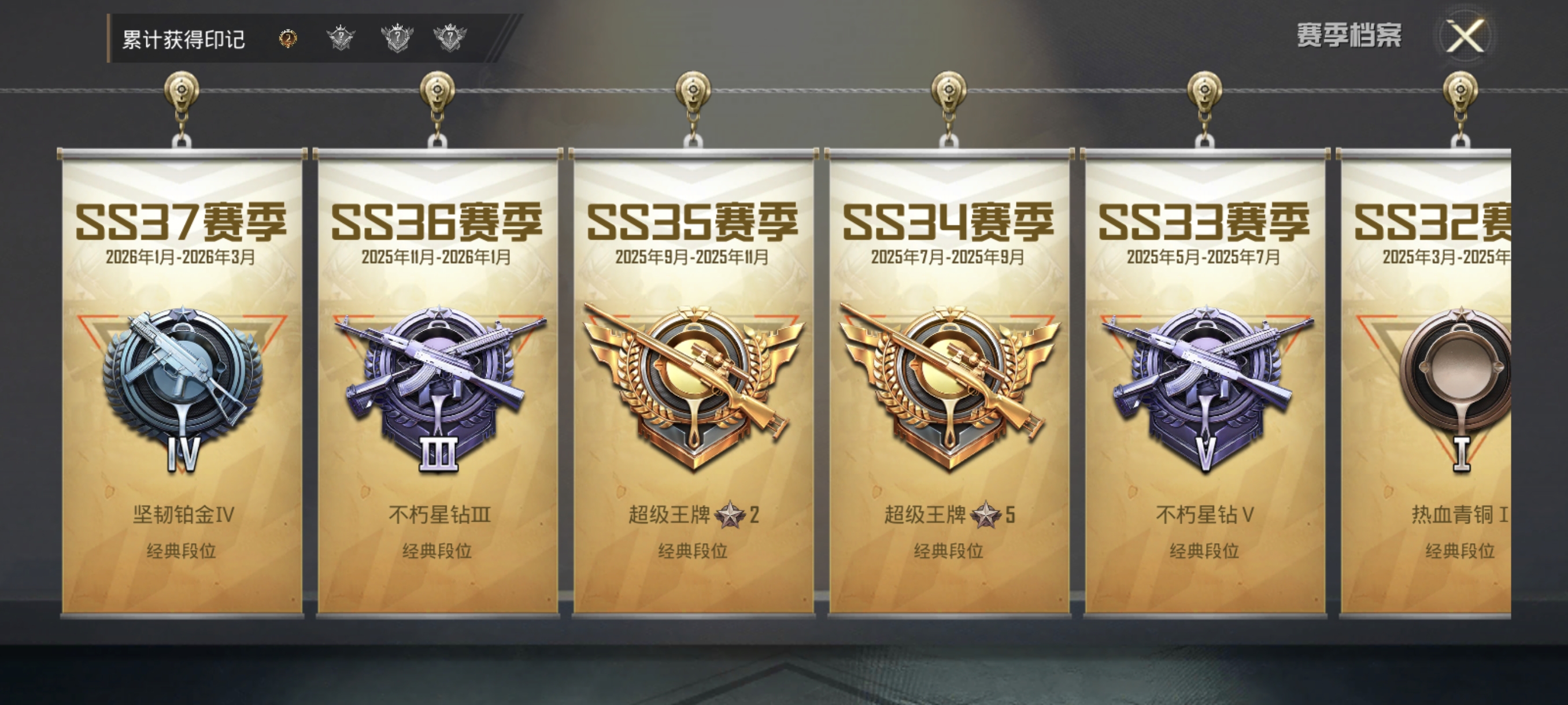 HPCMW4191390和平精英账号详情图3