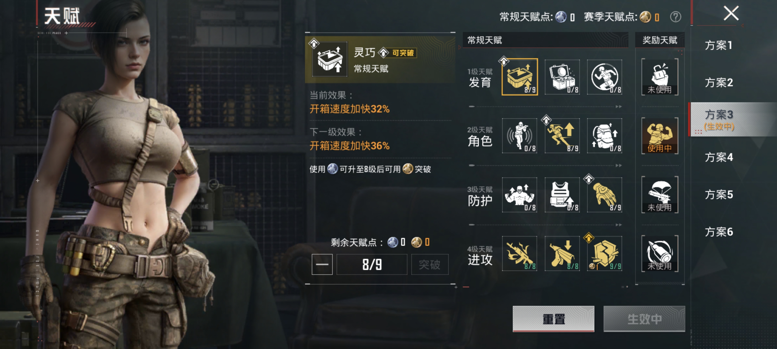 HPCMW4191390和平精英账号详情图11