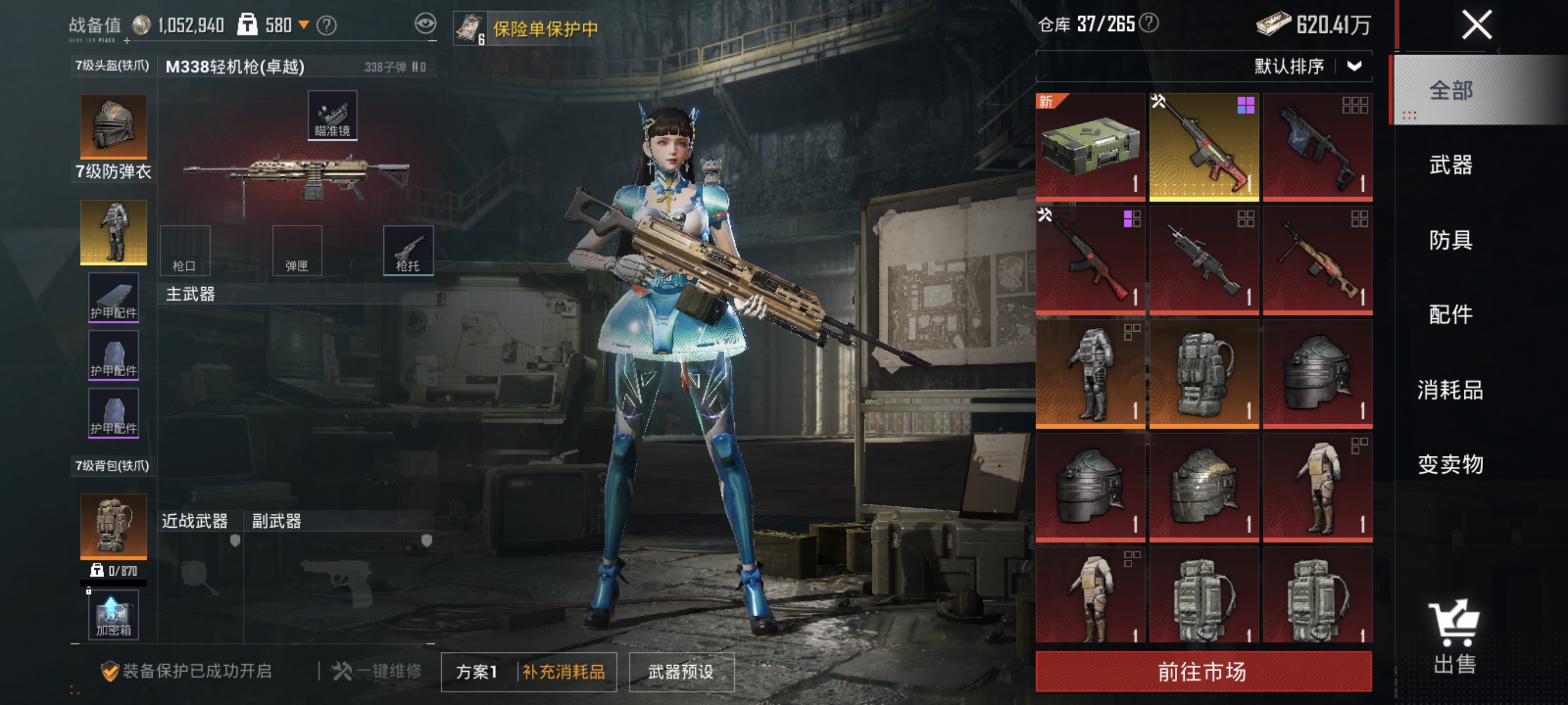 HPCMW4191390和平精英账号详情图12