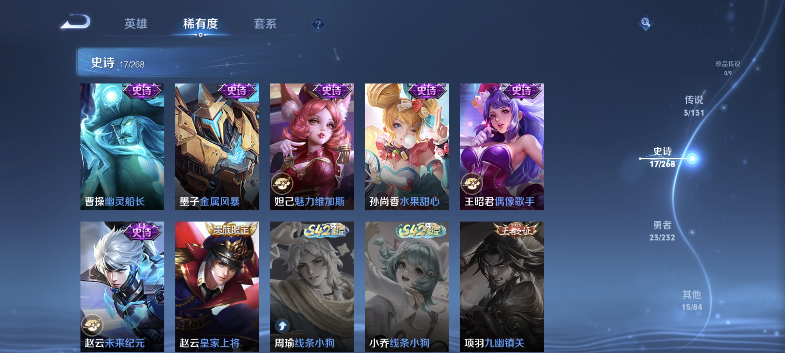 WZCMW453778王者荣耀账号详情图7