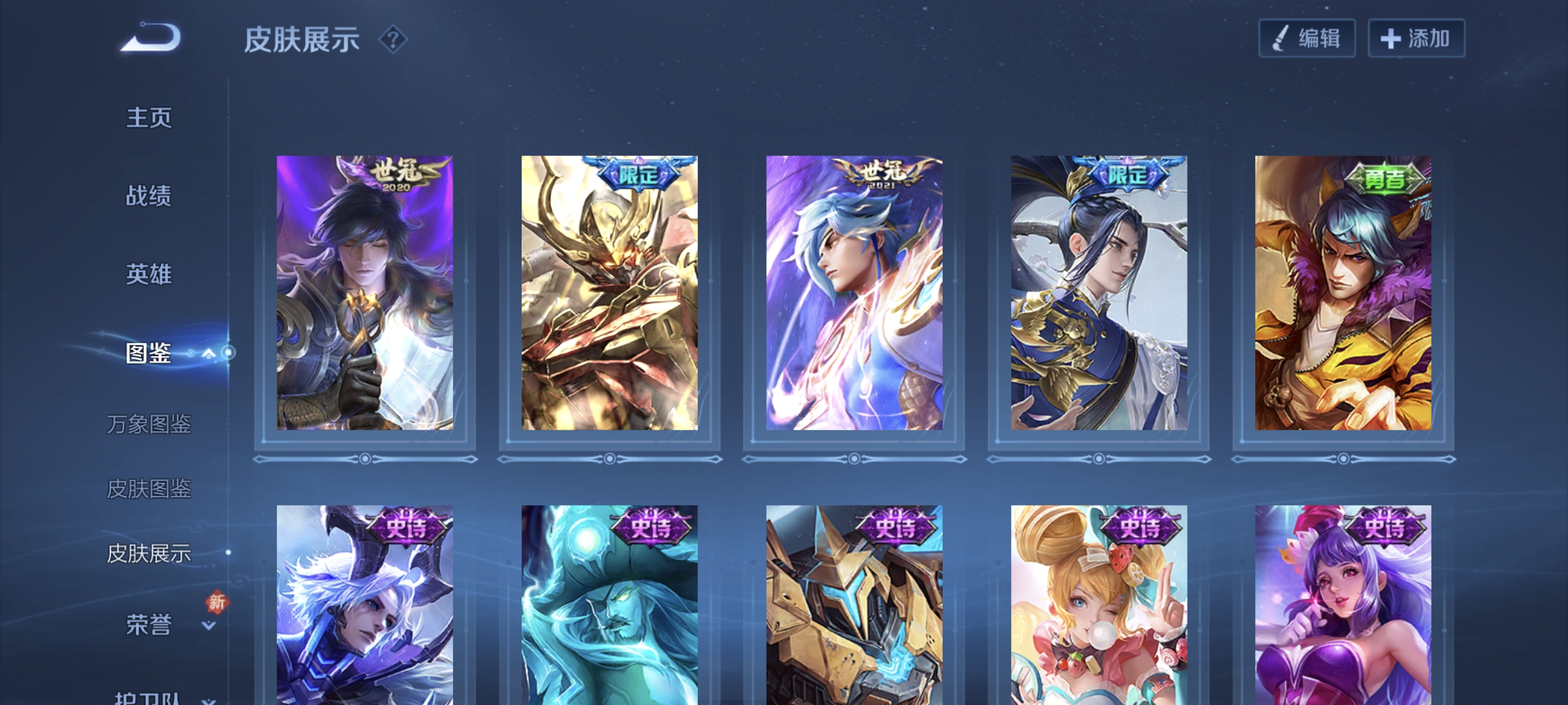 WZCMW453778王者荣耀账号详情图11