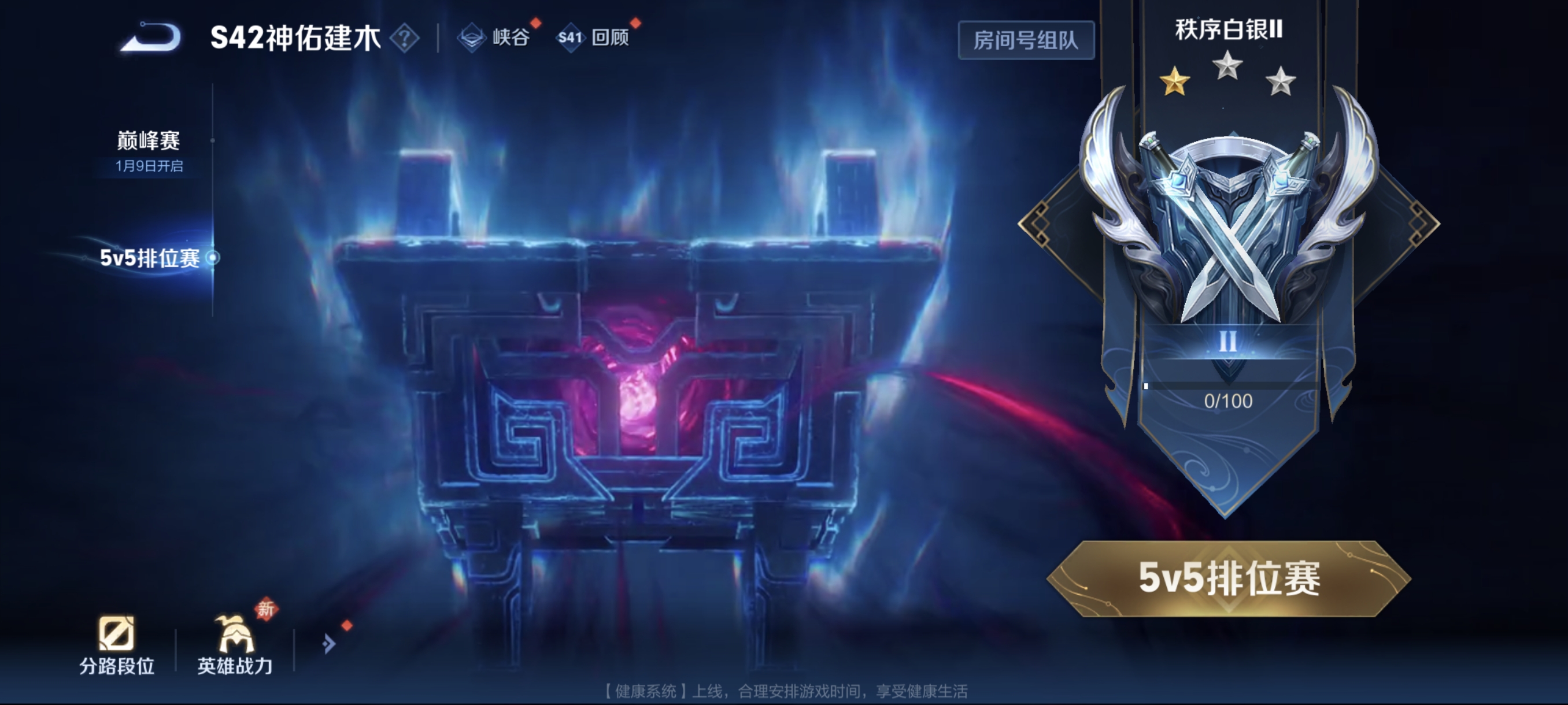 WZCMW453778王者荣耀账号详情图15