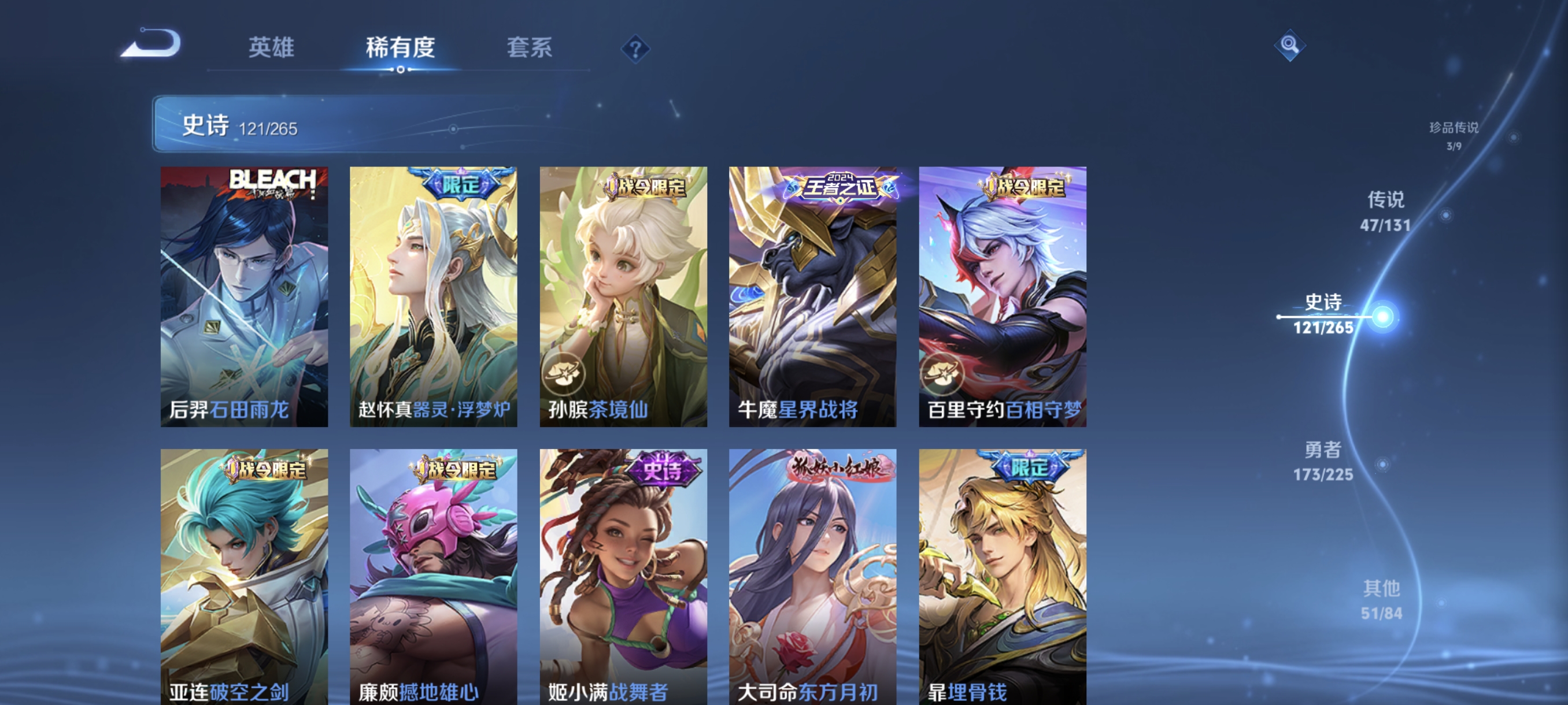 WZCMW3375753王者荣耀账号详情图13