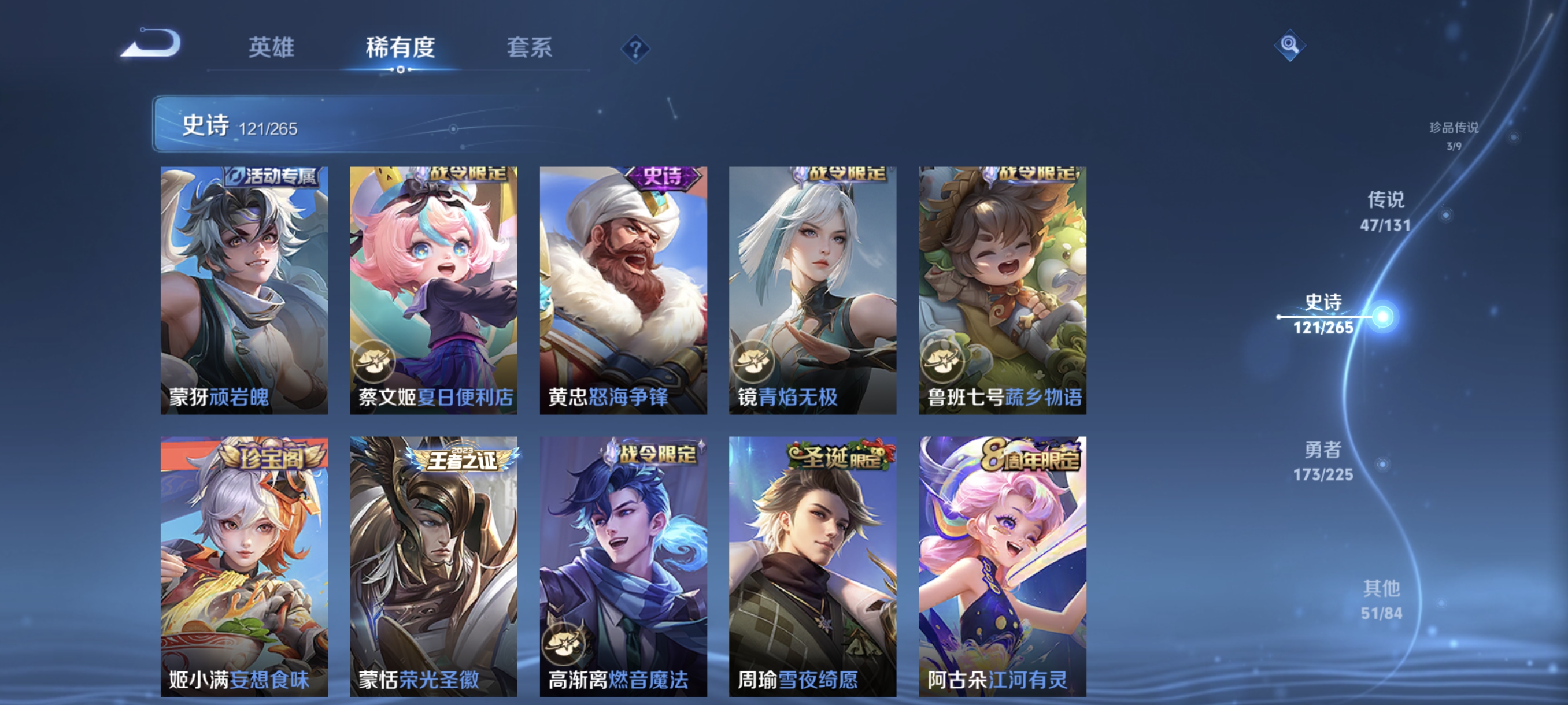 WZCMW3375753王者荣耀账号详情图14