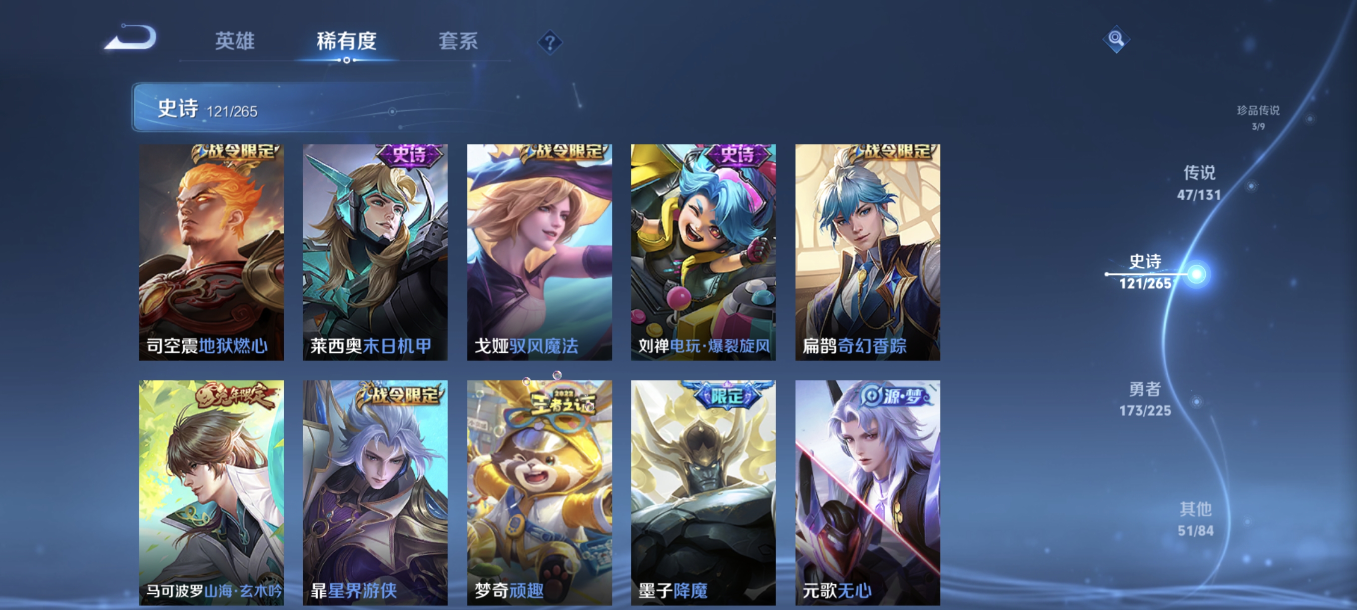 WZCMW3375753王者荣耀账号详情图15