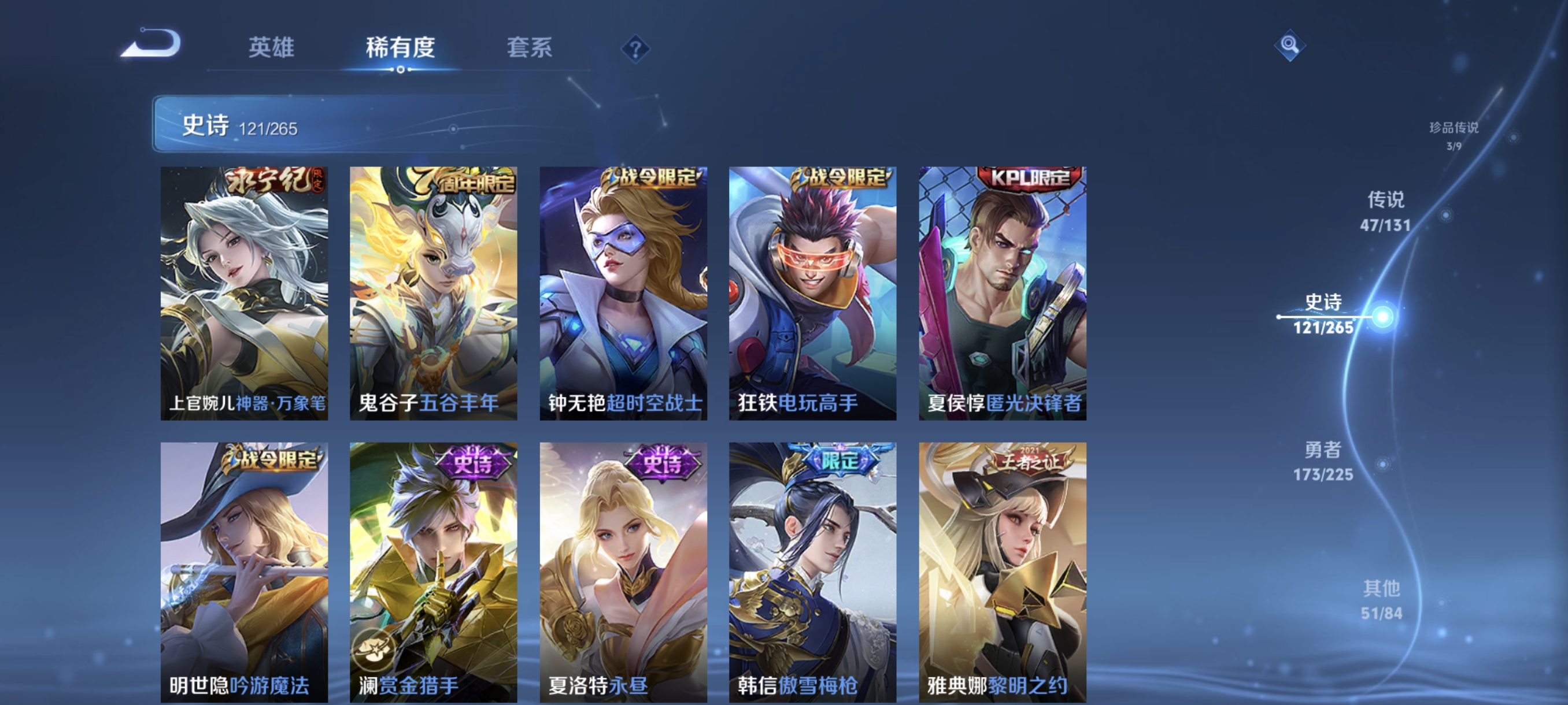 WZCMW3375753王者荣耀账号详情图16