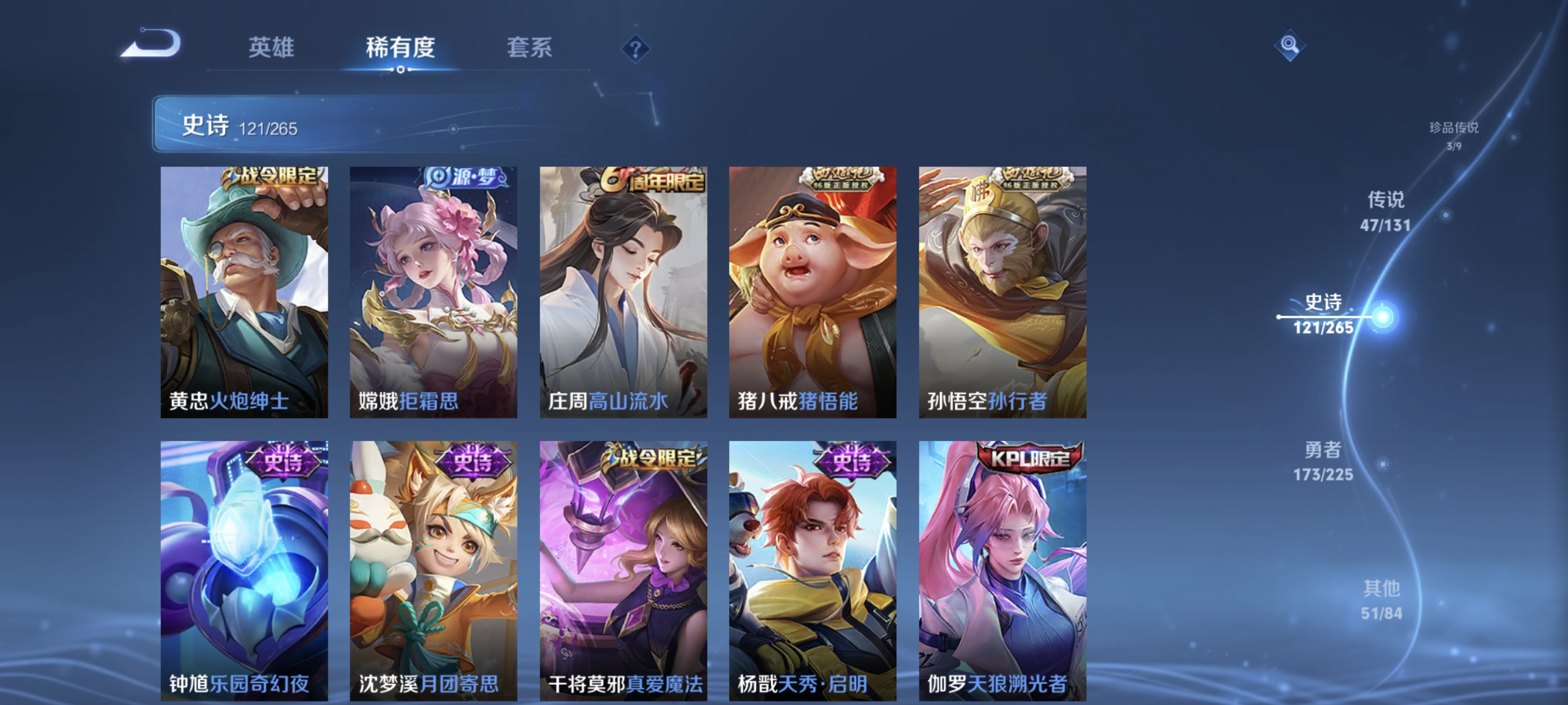 WZCMW3375753王者荣耀账号详情图17