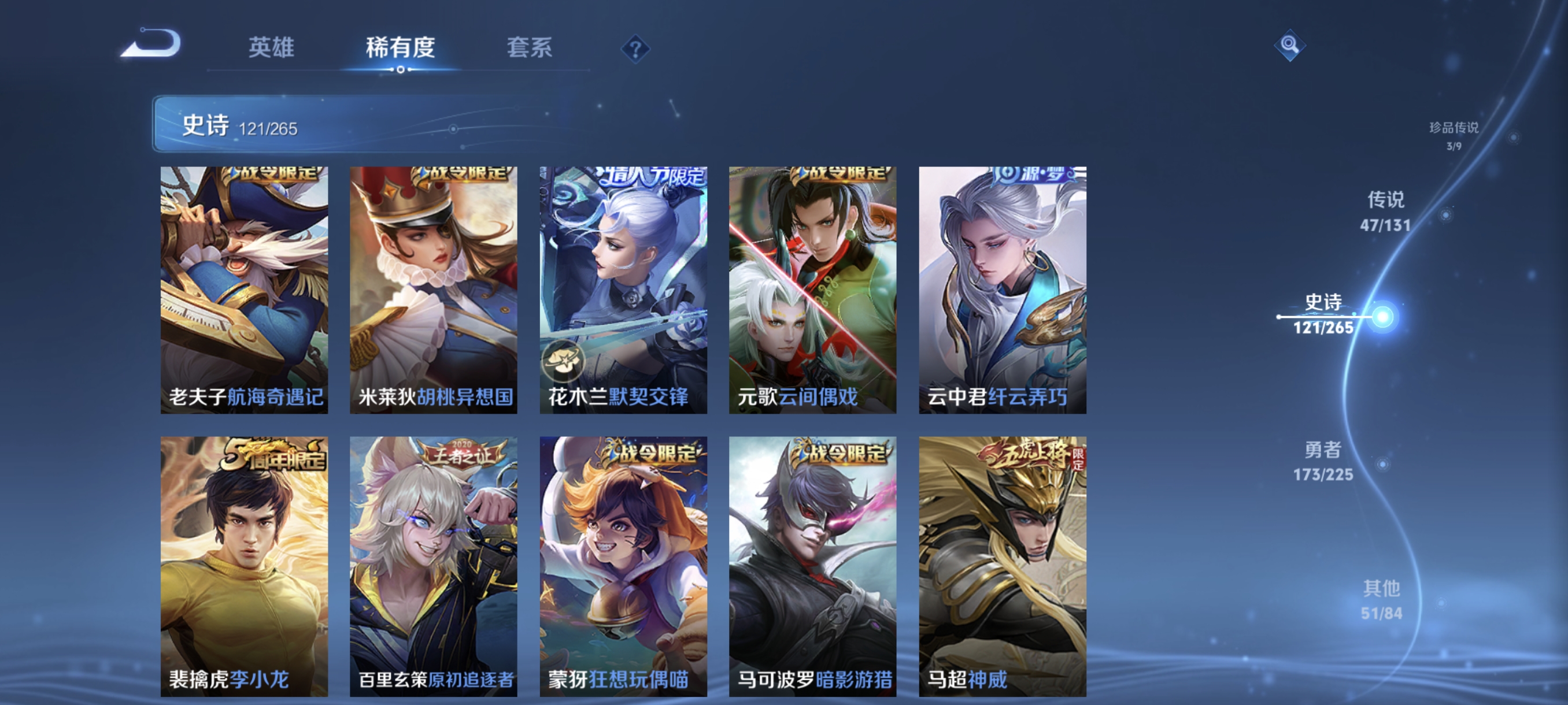 WZCMW3375753王者荣耀账号详情图18