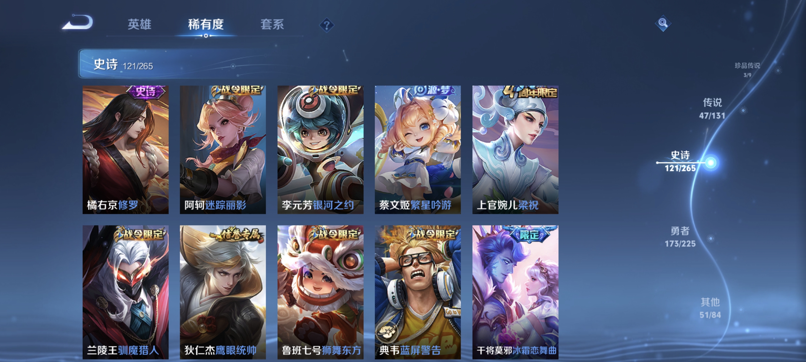 WZCMW3375753王者荣耀账号详情图19