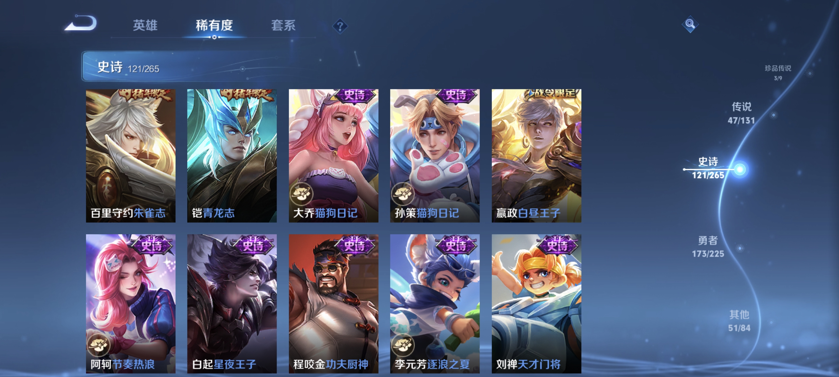 WZCMW3375753王者荣耀账号详情图20