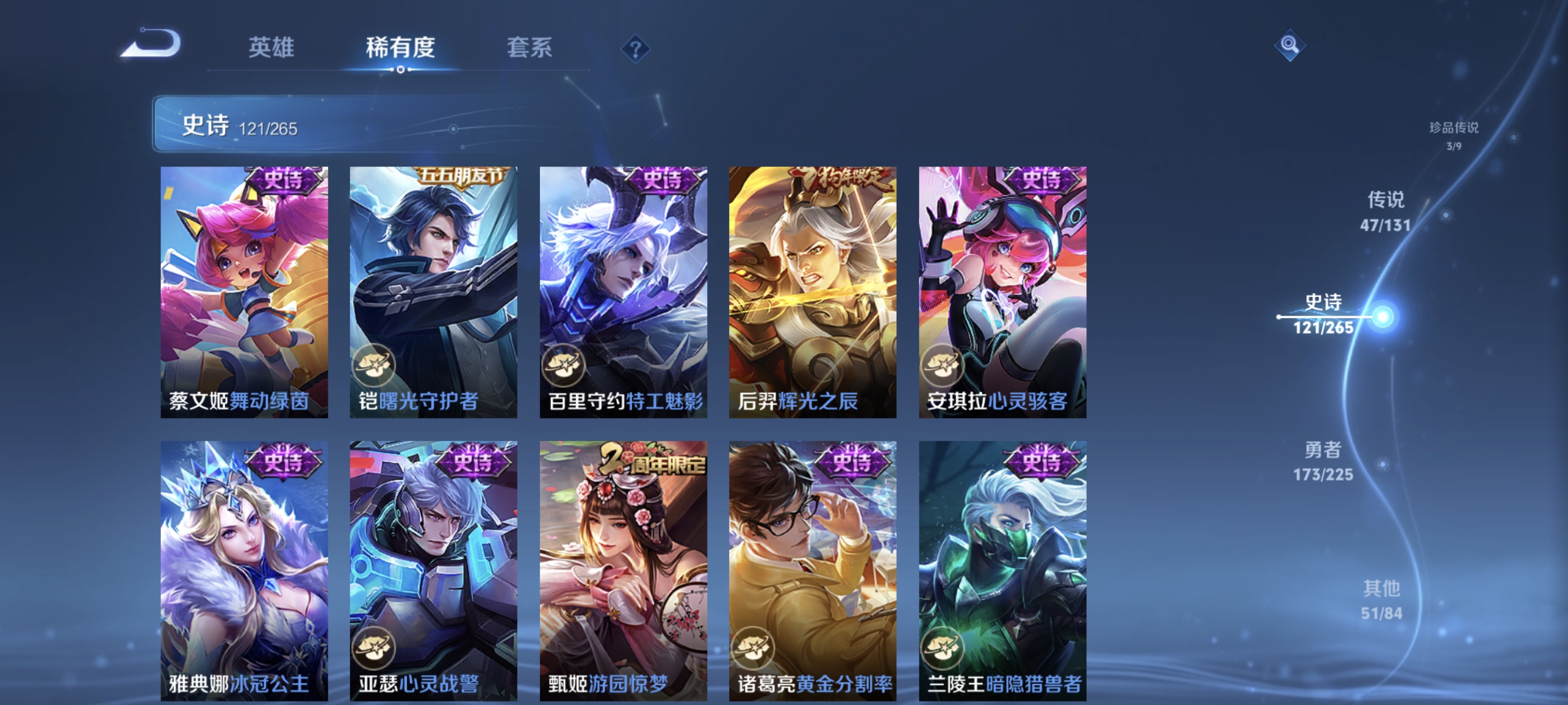 WZCMW3375753王者荣耀账号详情图21