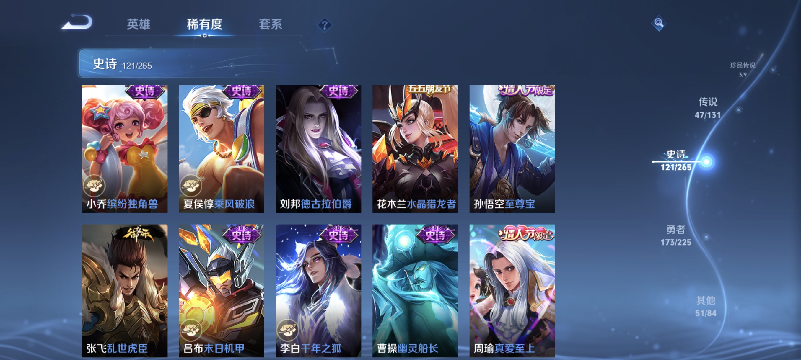 WZCMW3375753王者荣耀账号详情图22