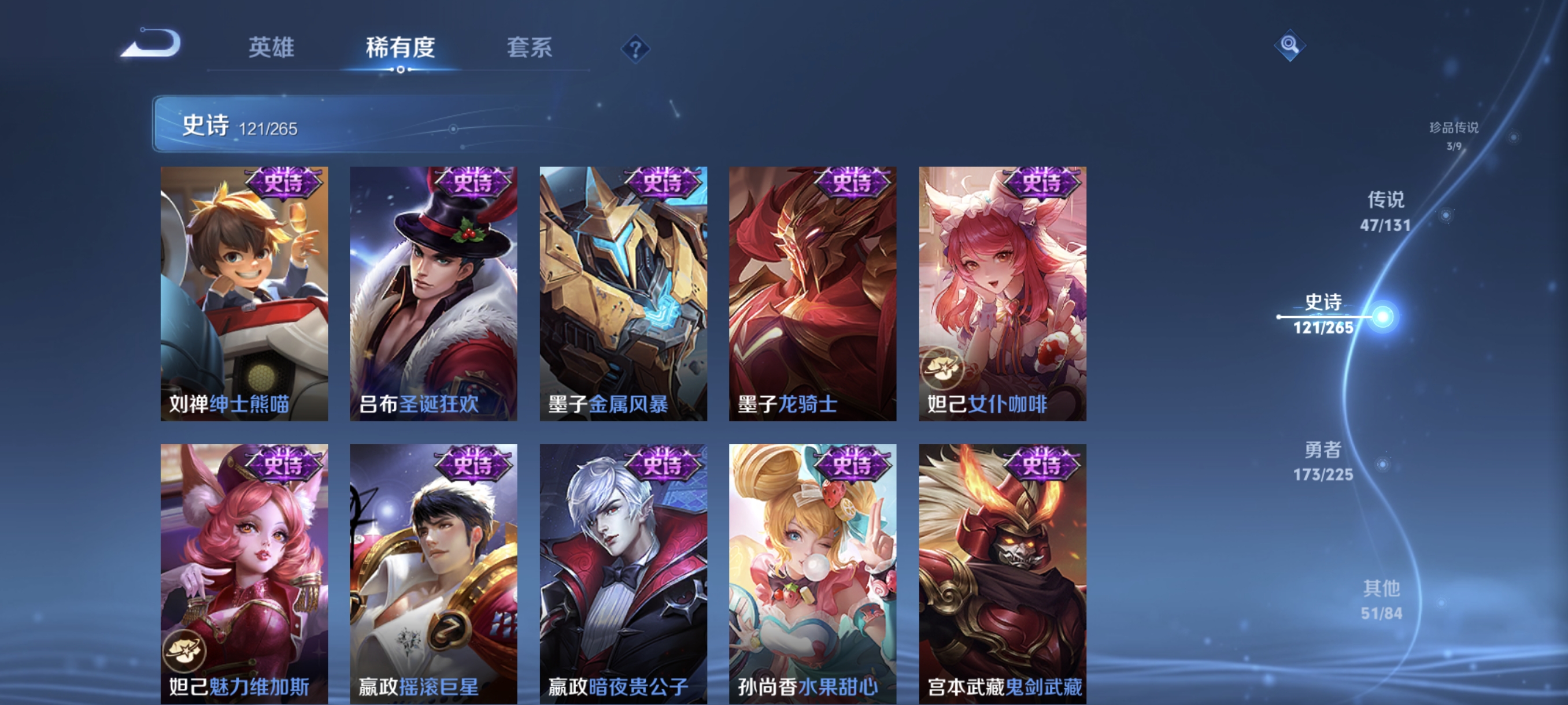 WZCMW3375753王者荣耀账号详情图23