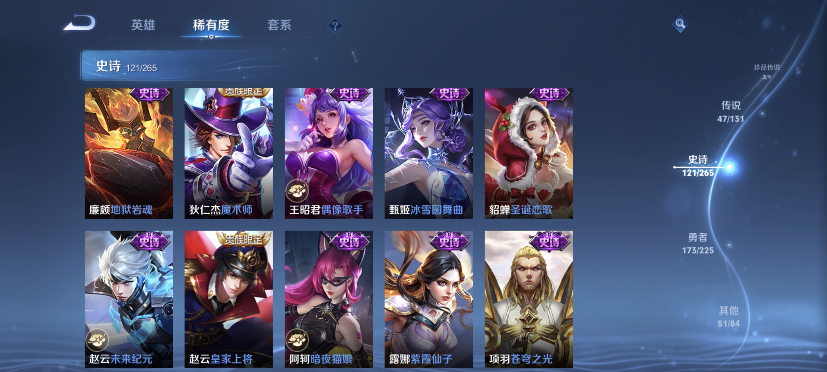 WZCMW3375753王者荣耀账号详情图24