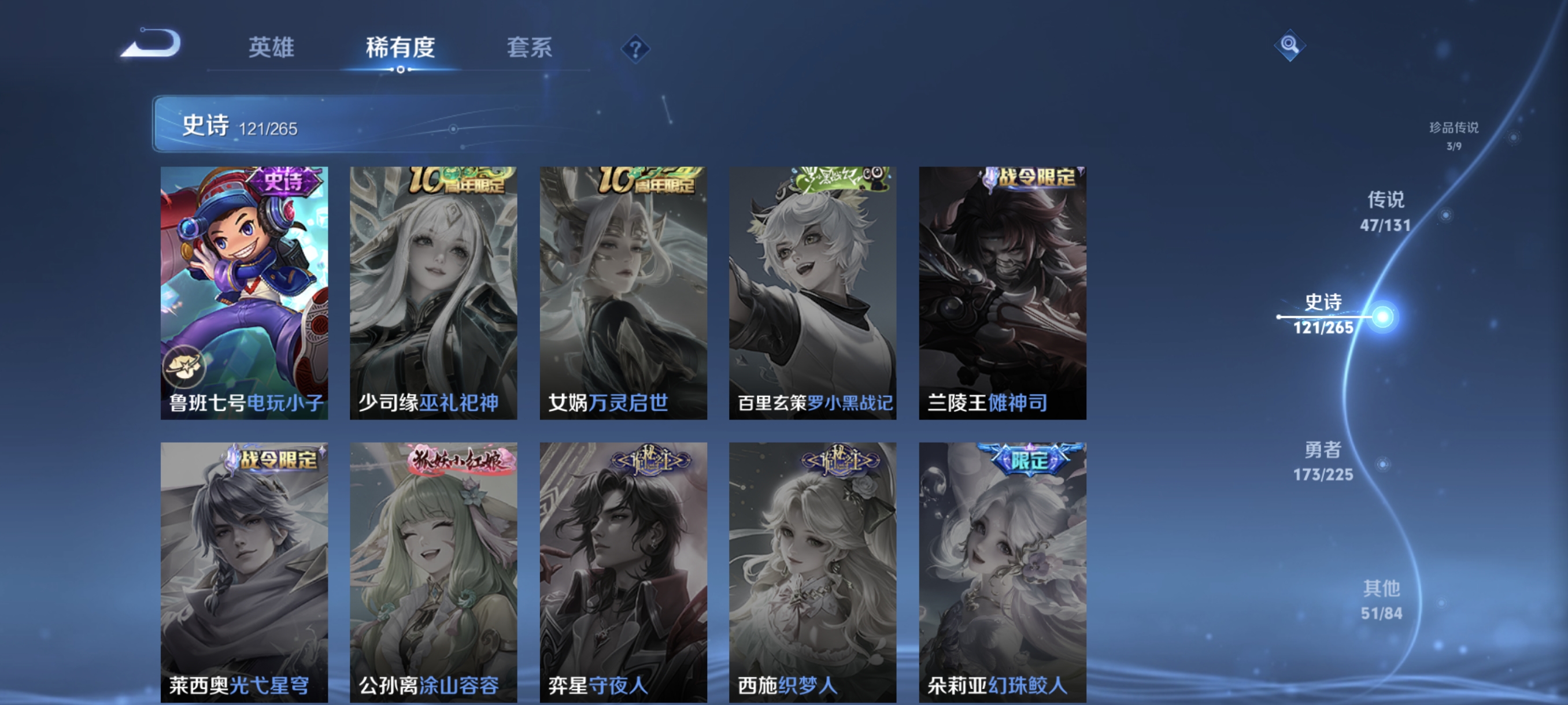 WZCMW3375753王者荣耀账号详情图25