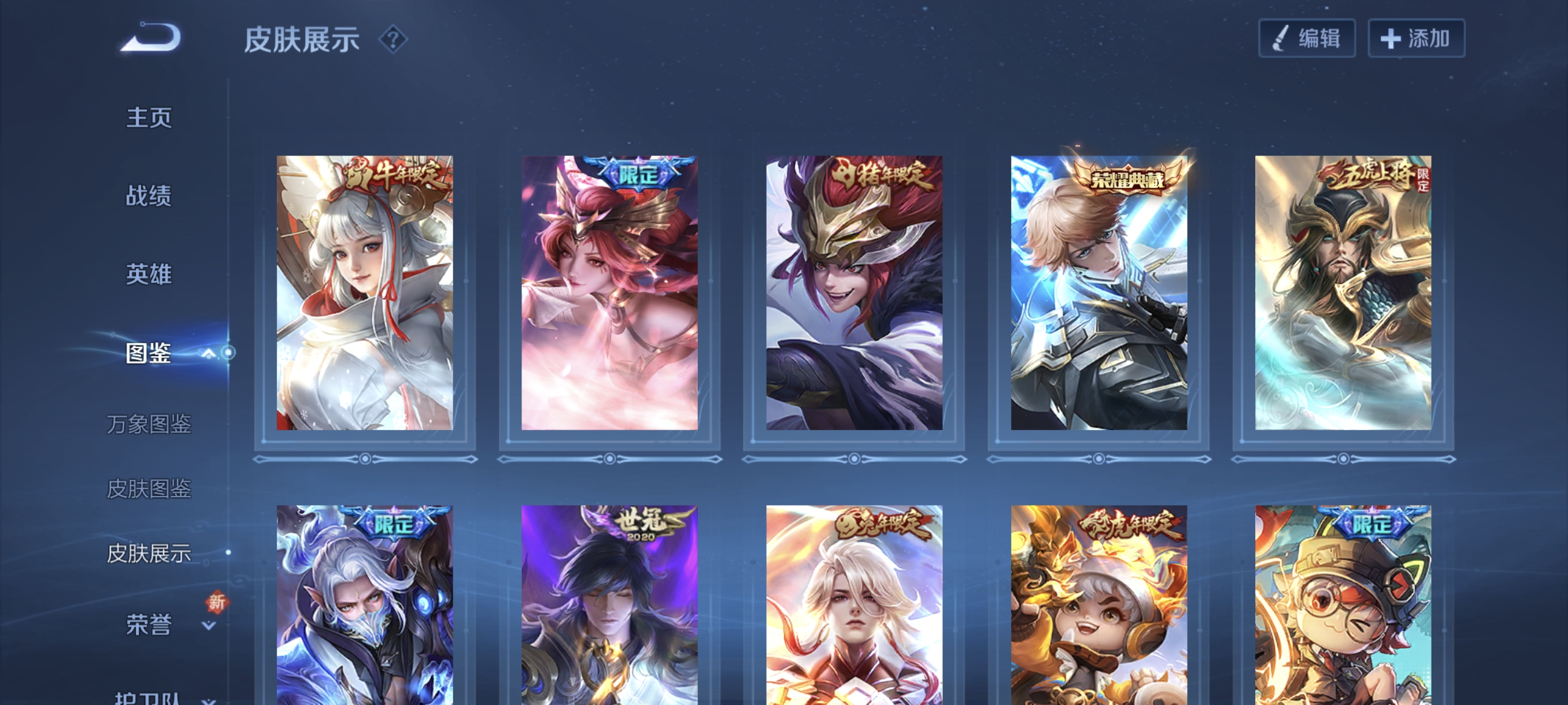 WZCMW3375753王者荣耀账号详情图26