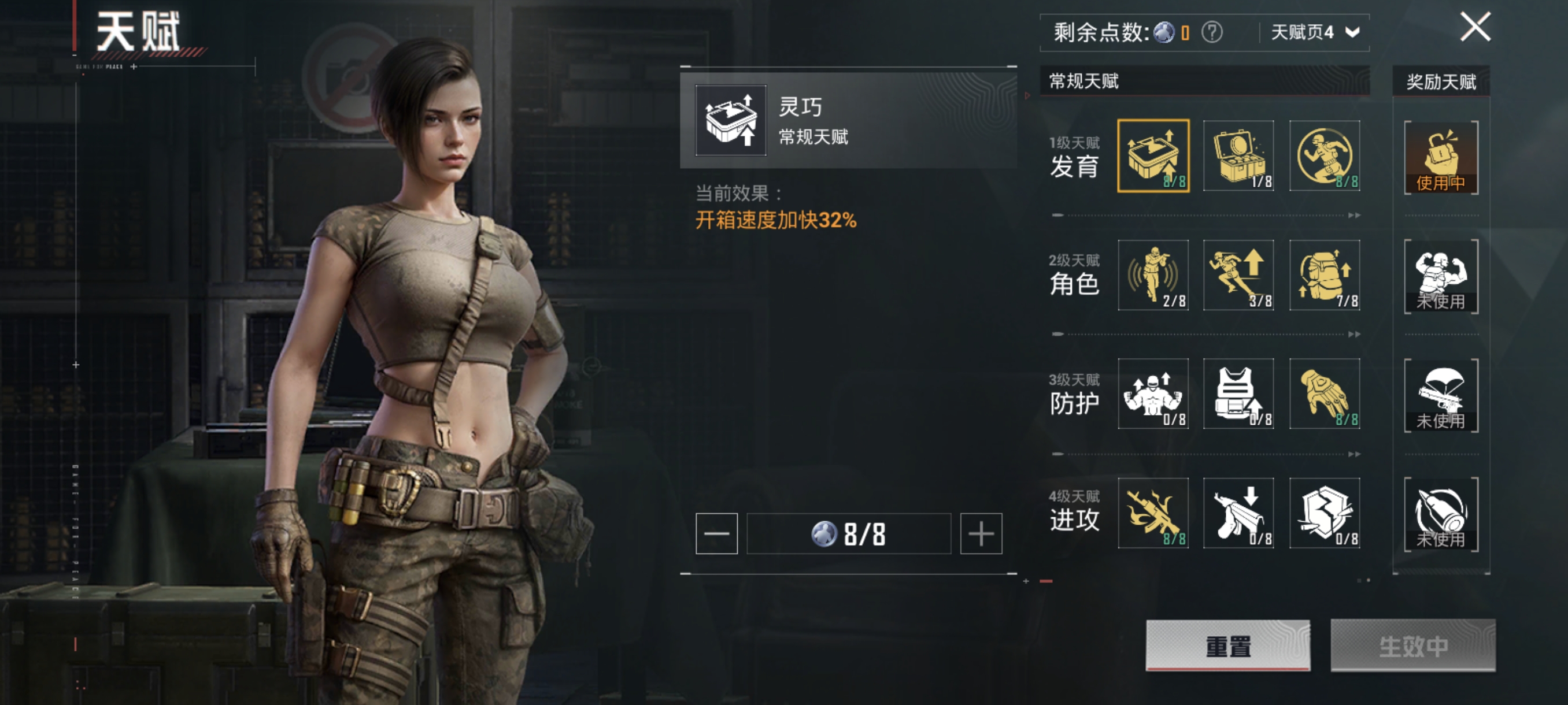 HPCMW452364和平精英账号详情图14