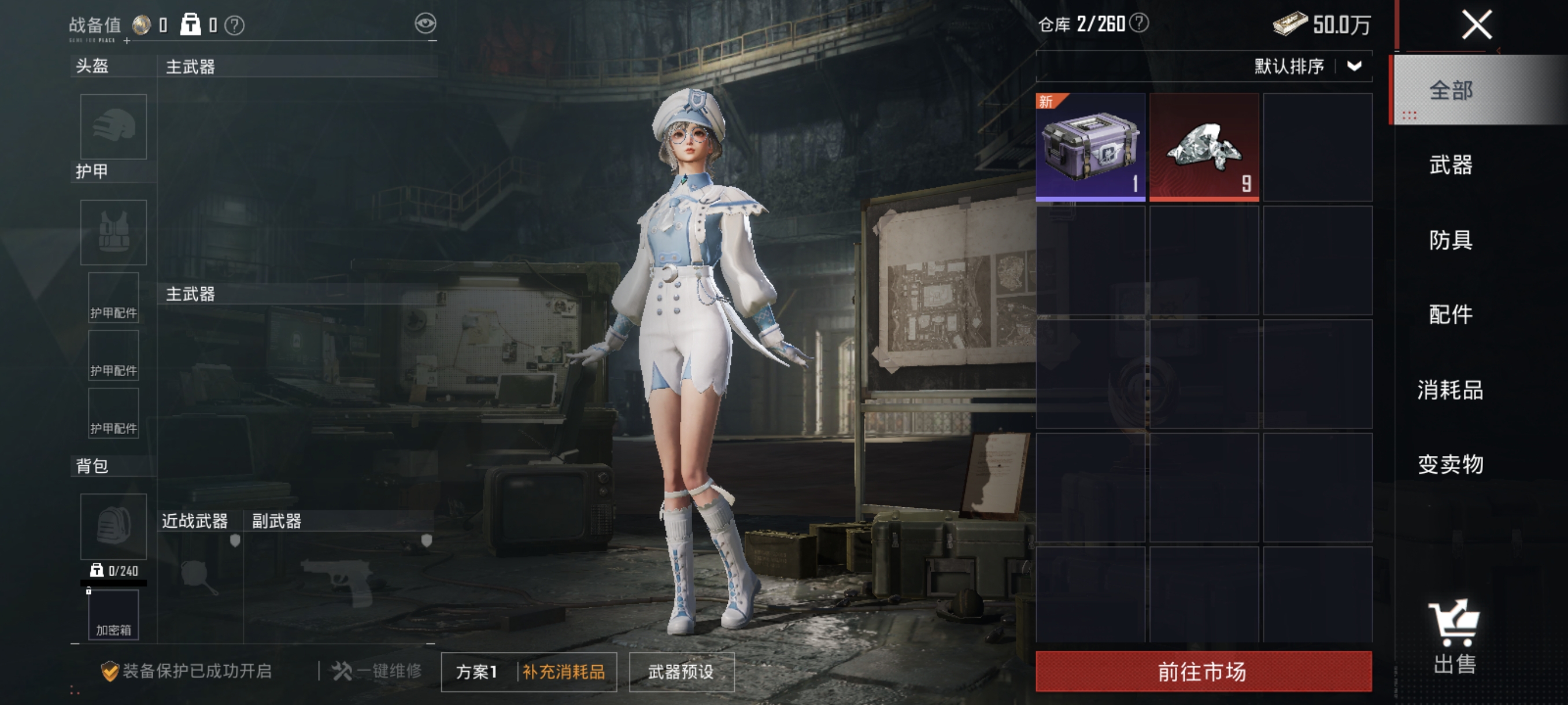 HPCMW452364和平精英账号详情图15