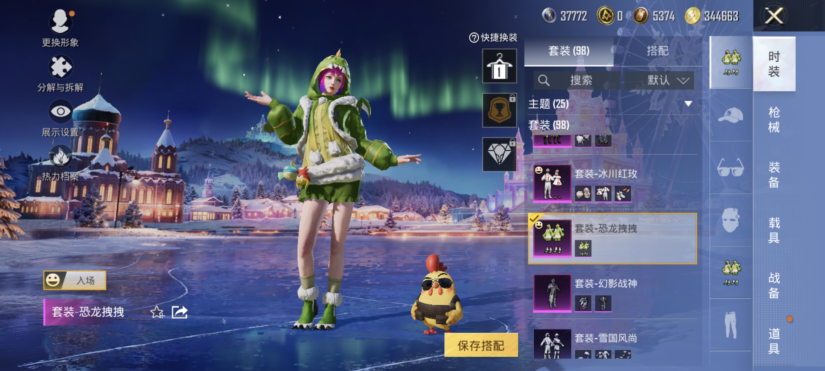 HPCMW411553和平精英账号详情图8