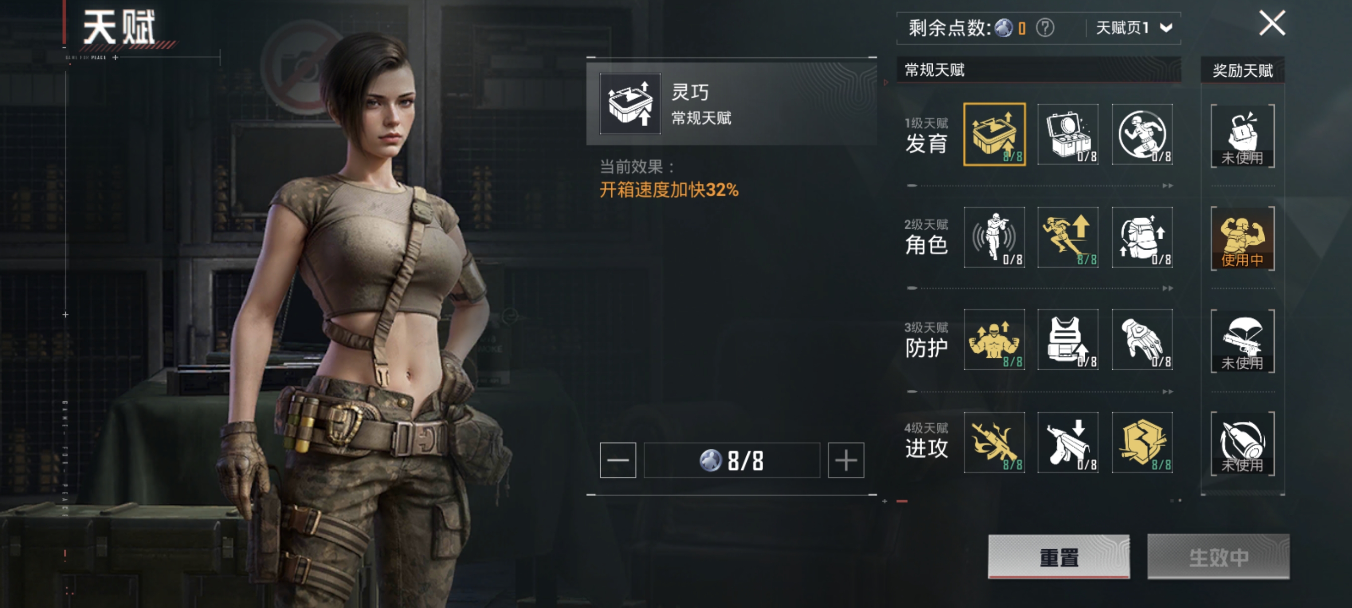 HPCMW411553和平精英账号详情图16