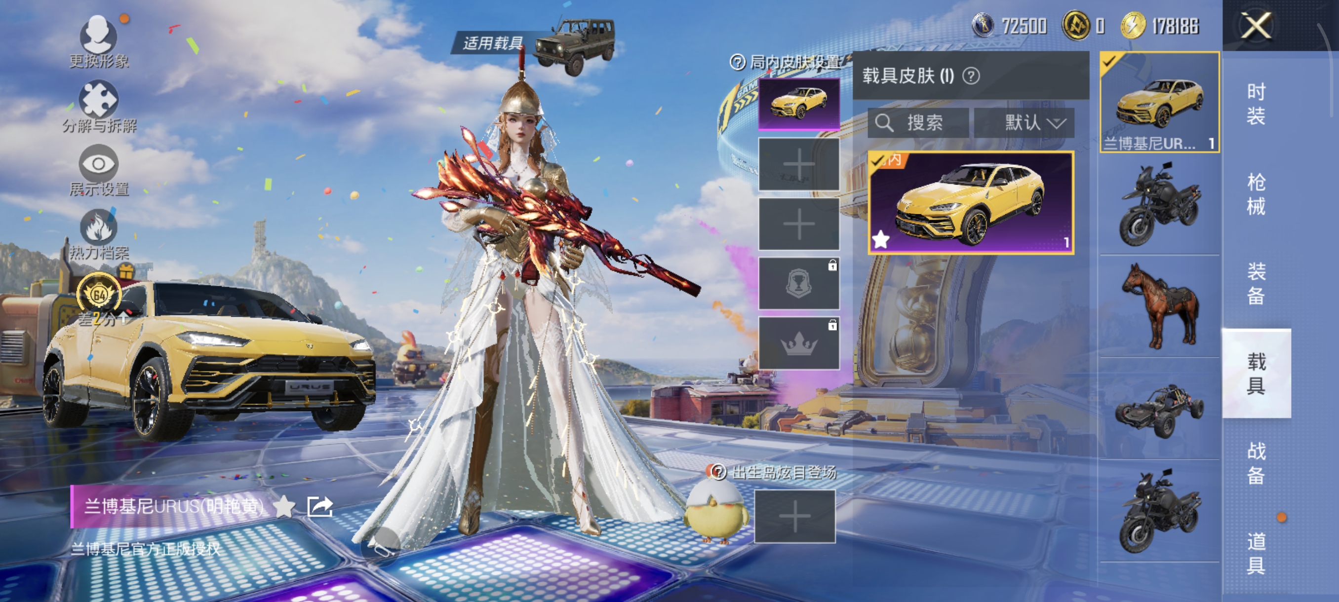 大图