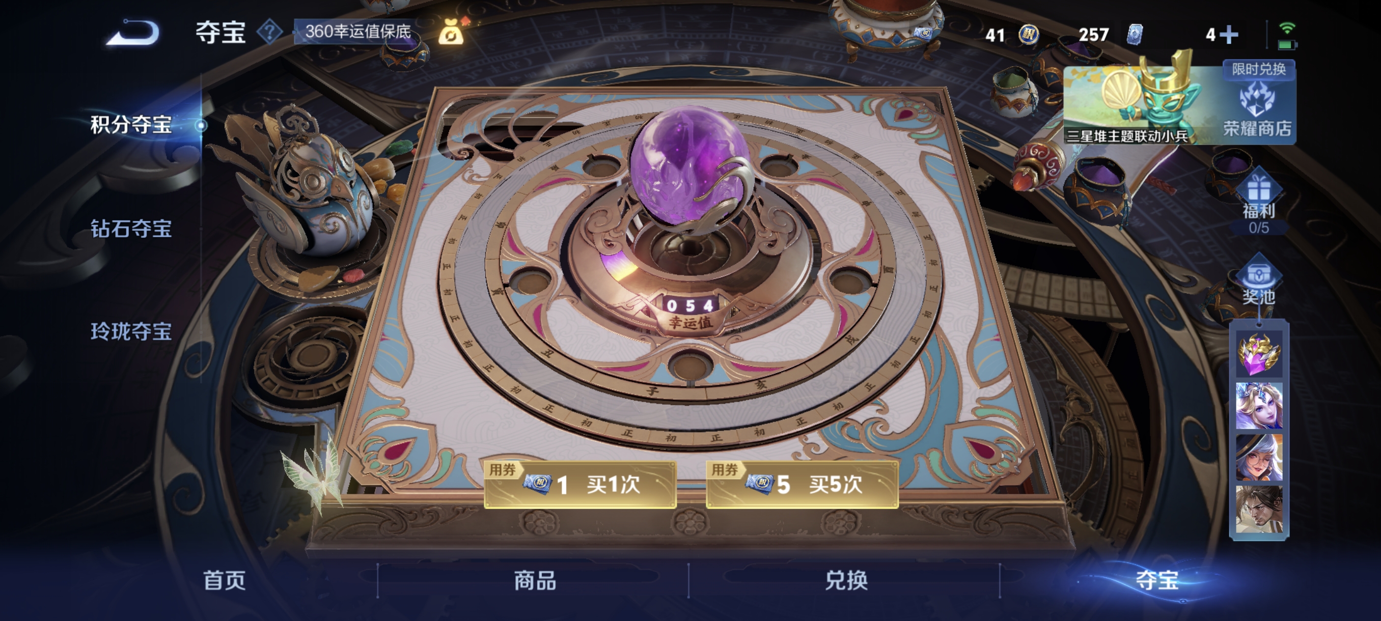 WZCMW3375753王者荣耀账号详情图31