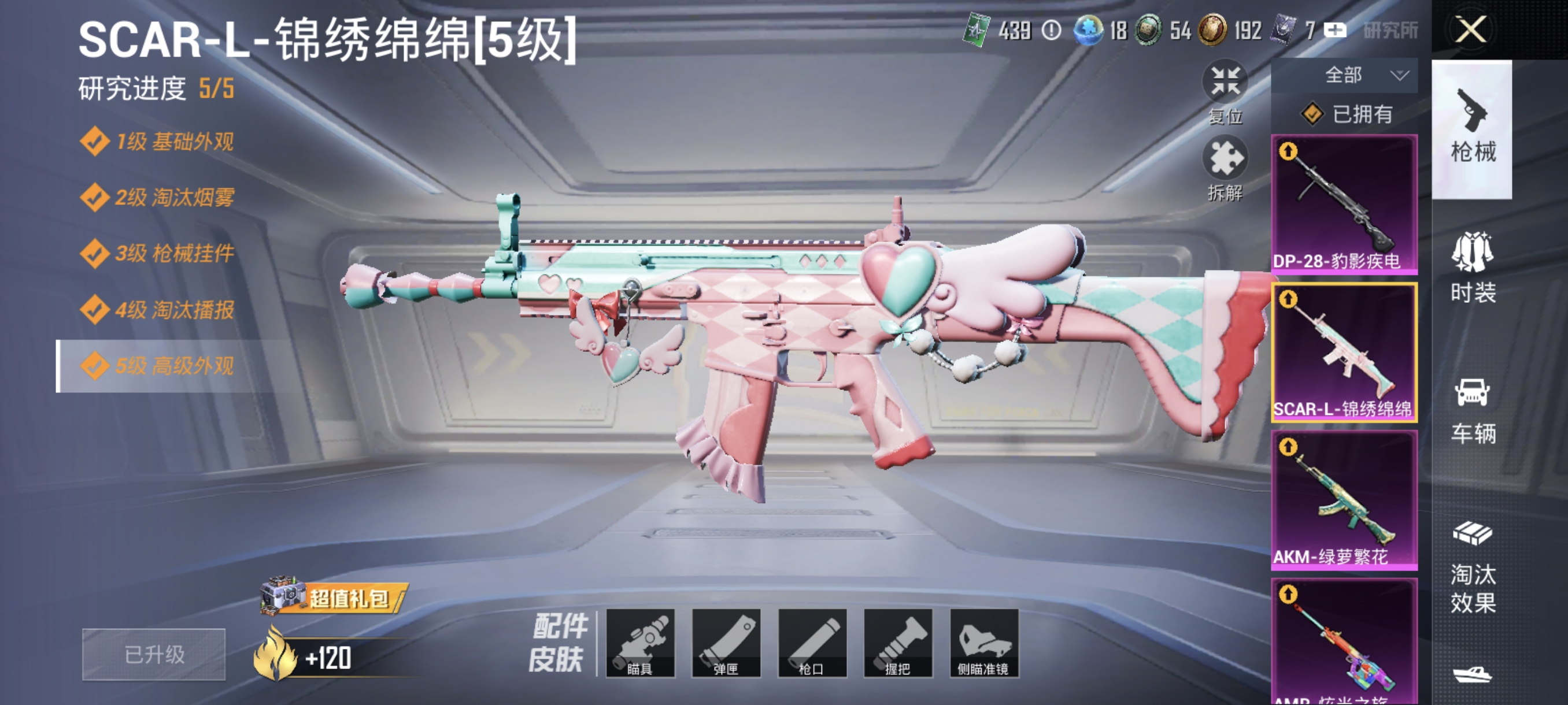 HPCMW3321923和平精英账号详情图14