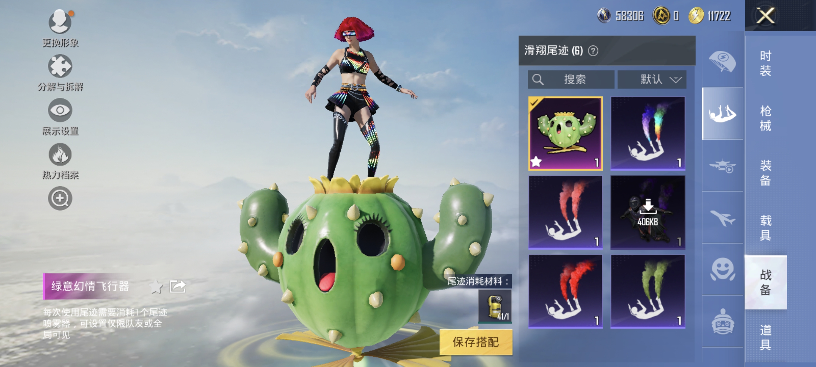 HPCMW3321923和平精英账号详情图26