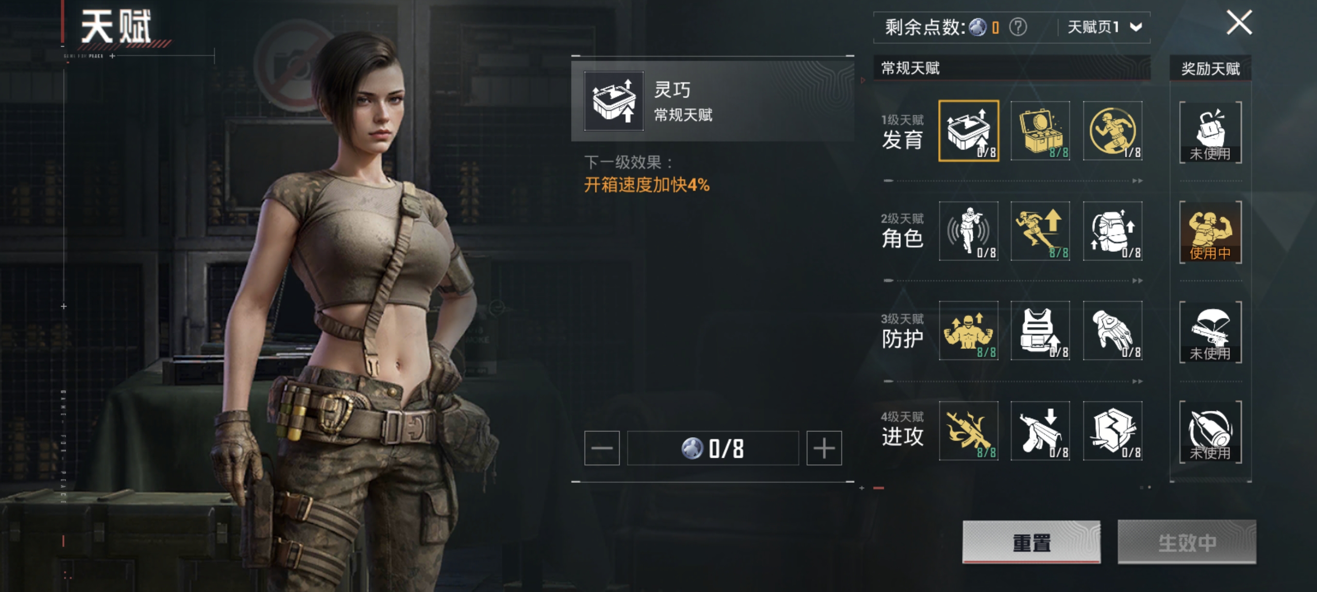 HPCMW3321923和平精英账号详情图27