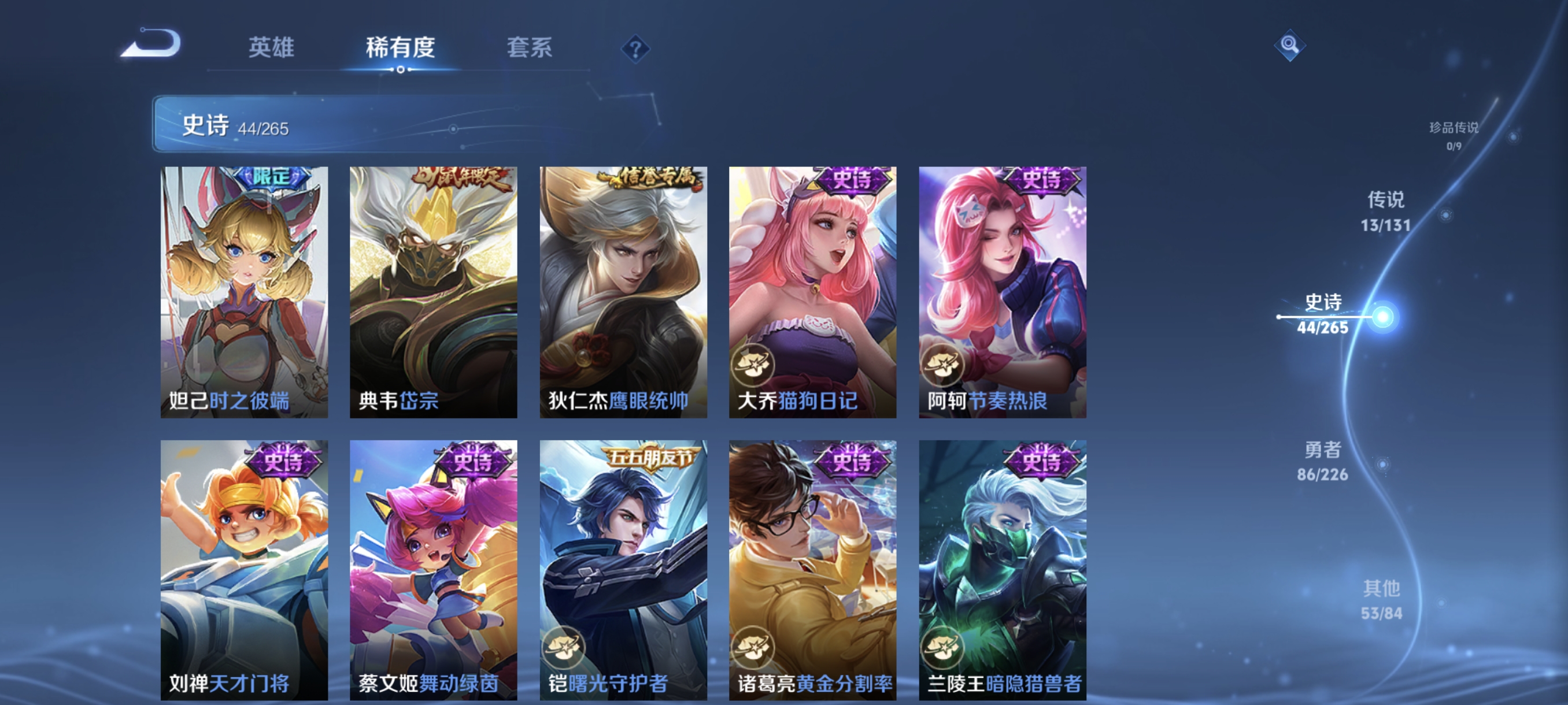 WZCMW3402801王者荣耀账号详情图9