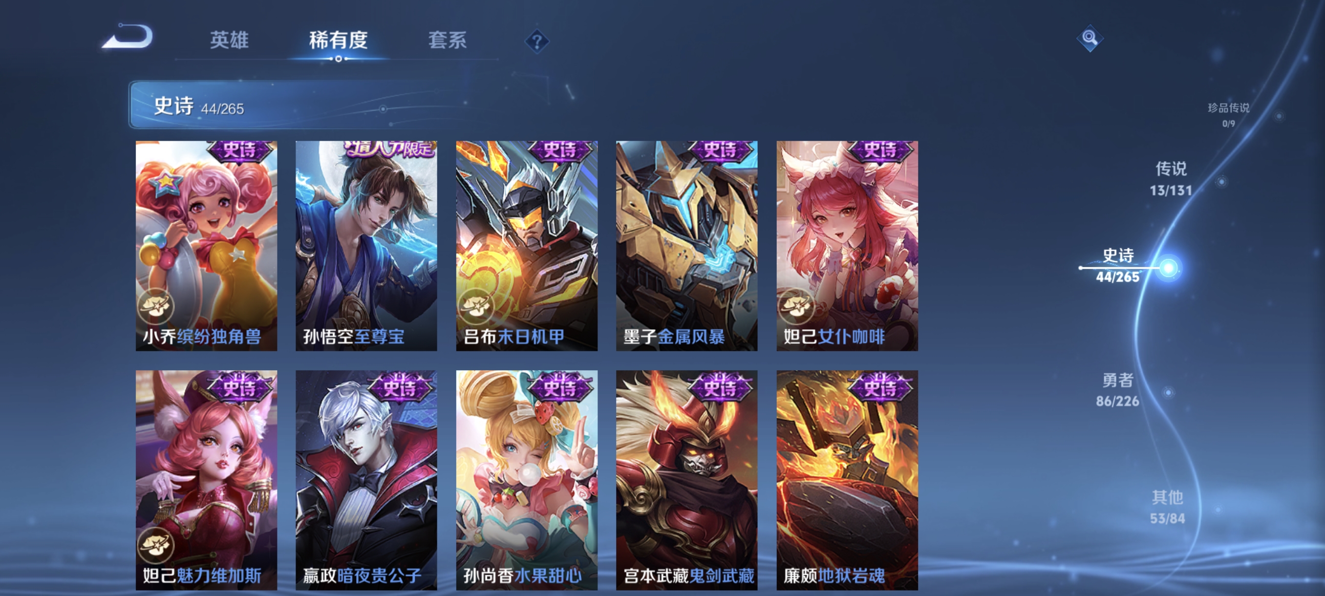 WZCMW3402801王者荣耀账号详情图10