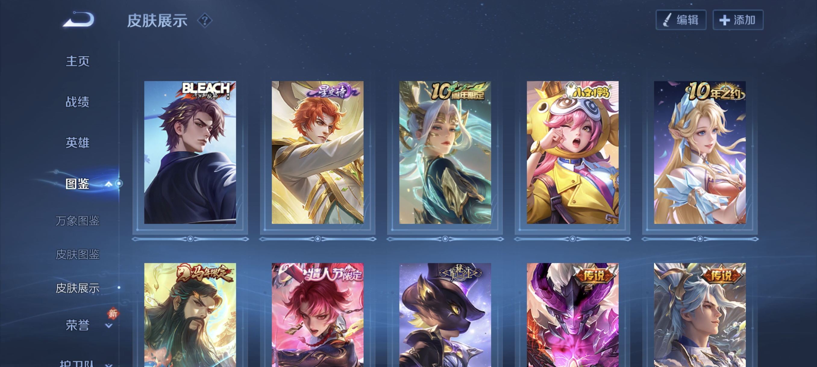 WZCMW4241483王者荣耀账号详情图10