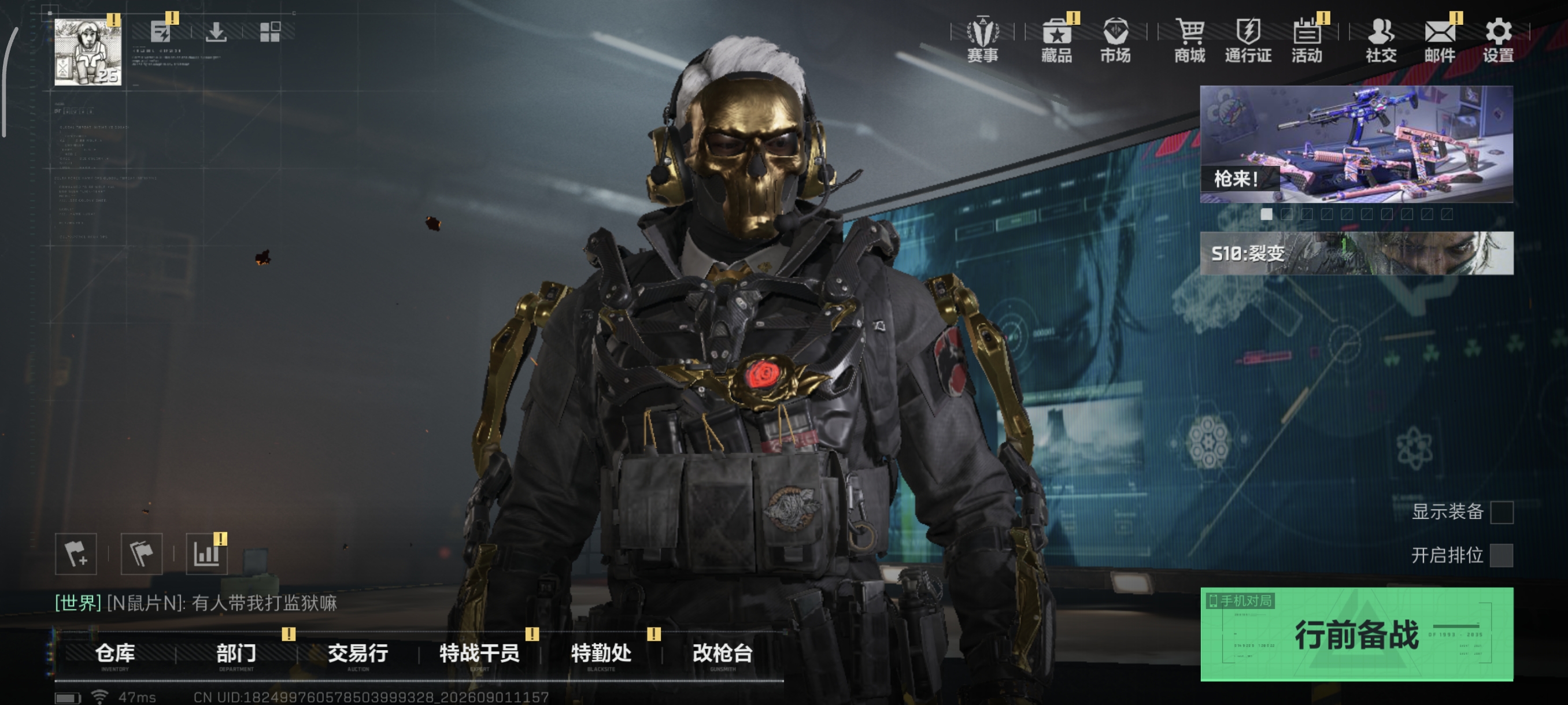 大图