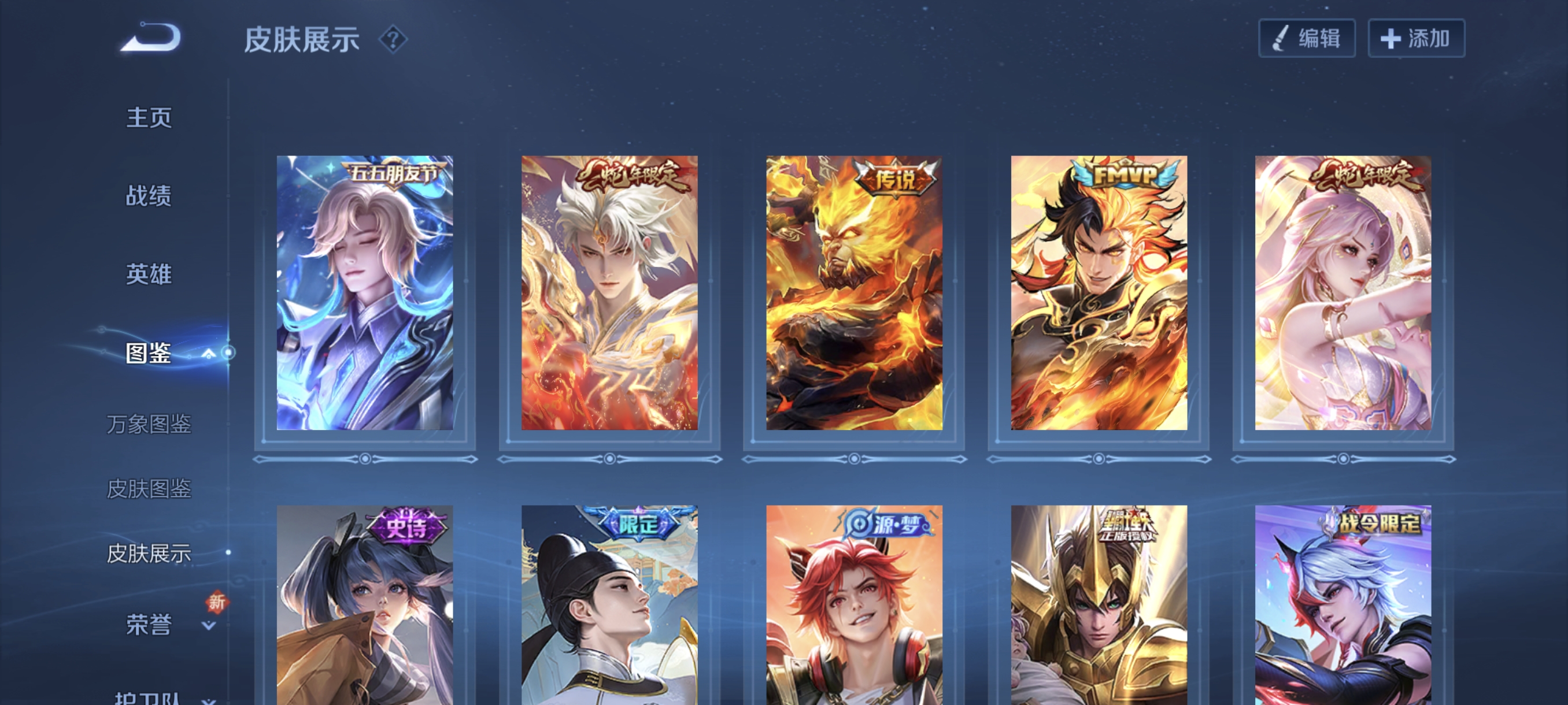 WZCMW3402787王者荣耀账号详情图10