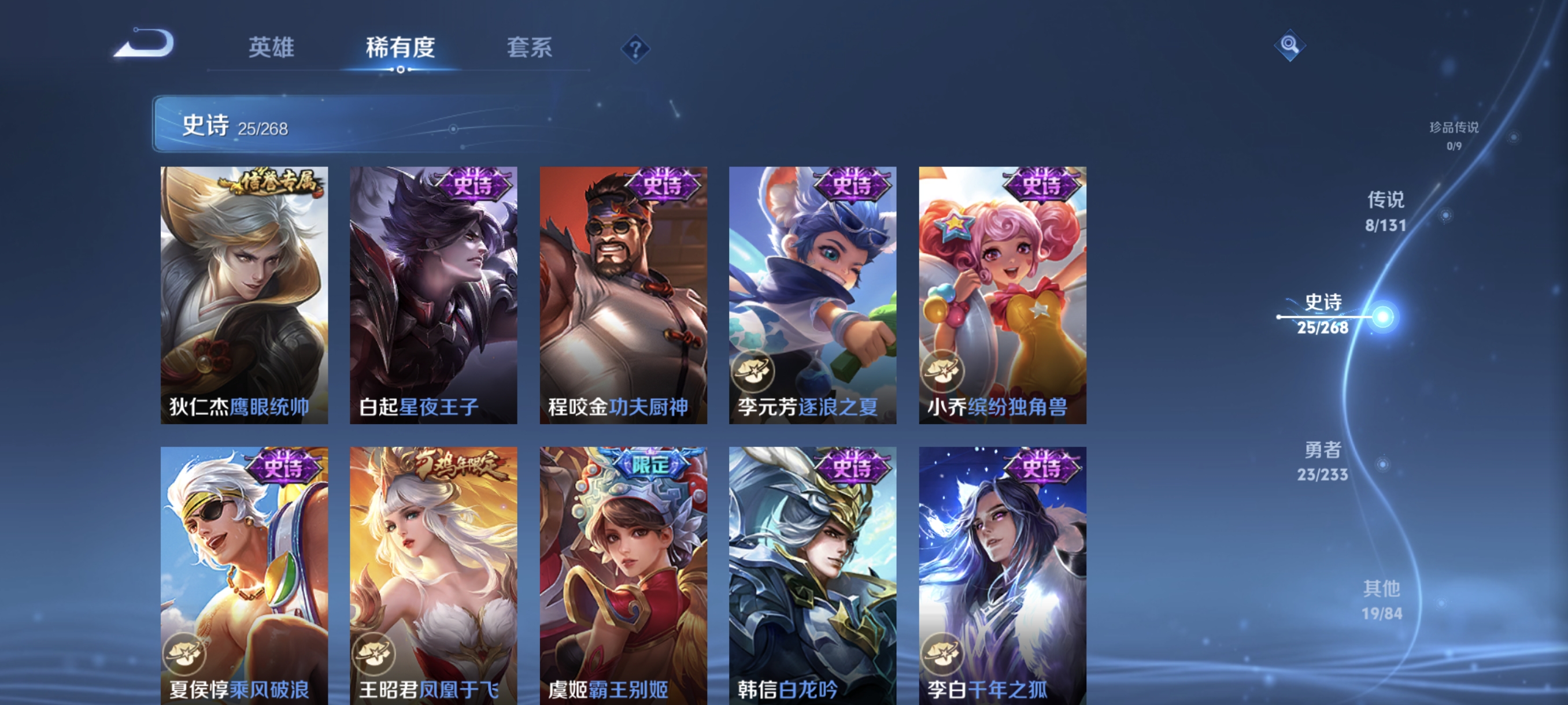 WZCMW463353王者荣耀账号详情图7