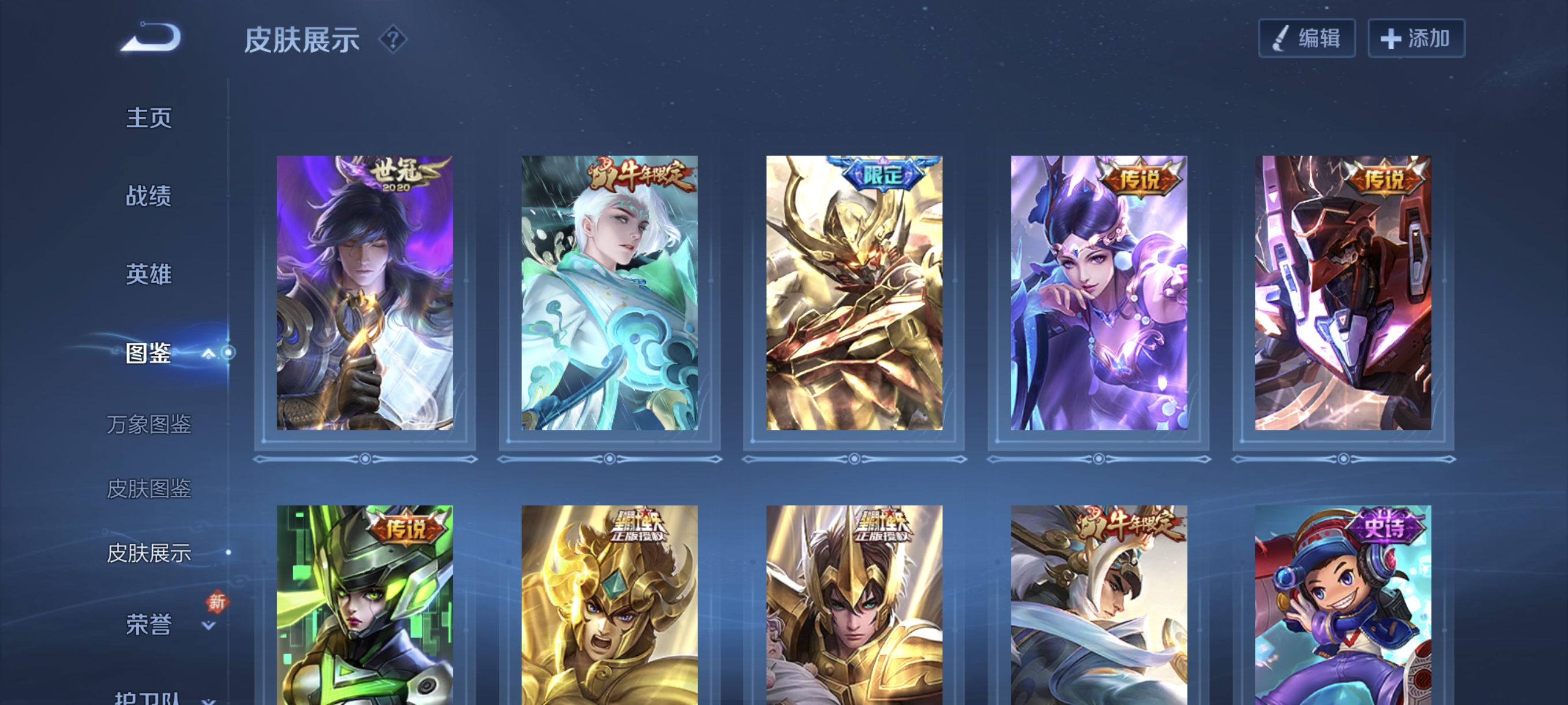 WZCMW463353王者荣耀账号详情图12