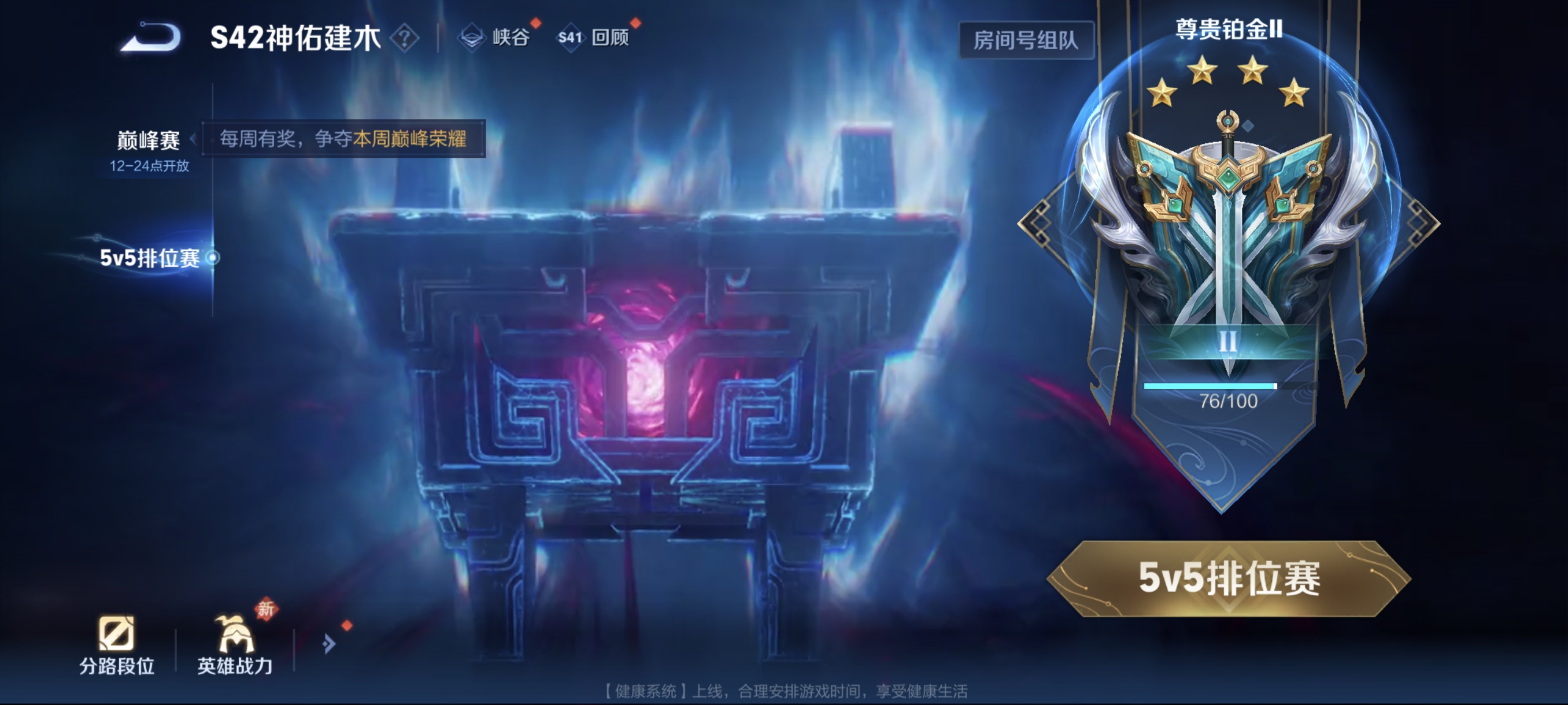 WZCMW463353王者荣耀账号详情图16