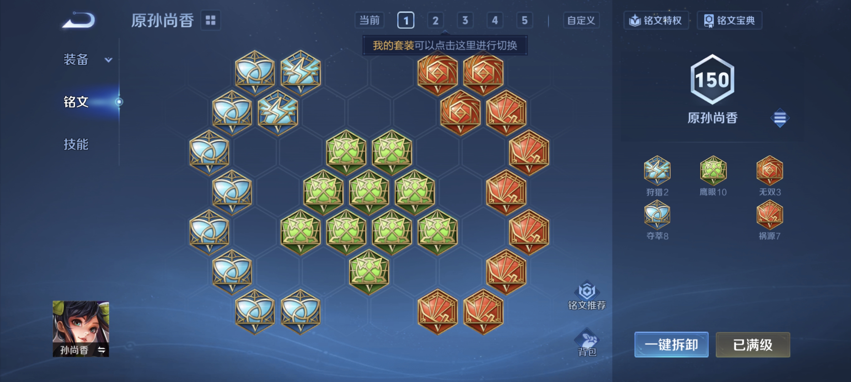 WZCMW463353王者荣耀账号详情图19