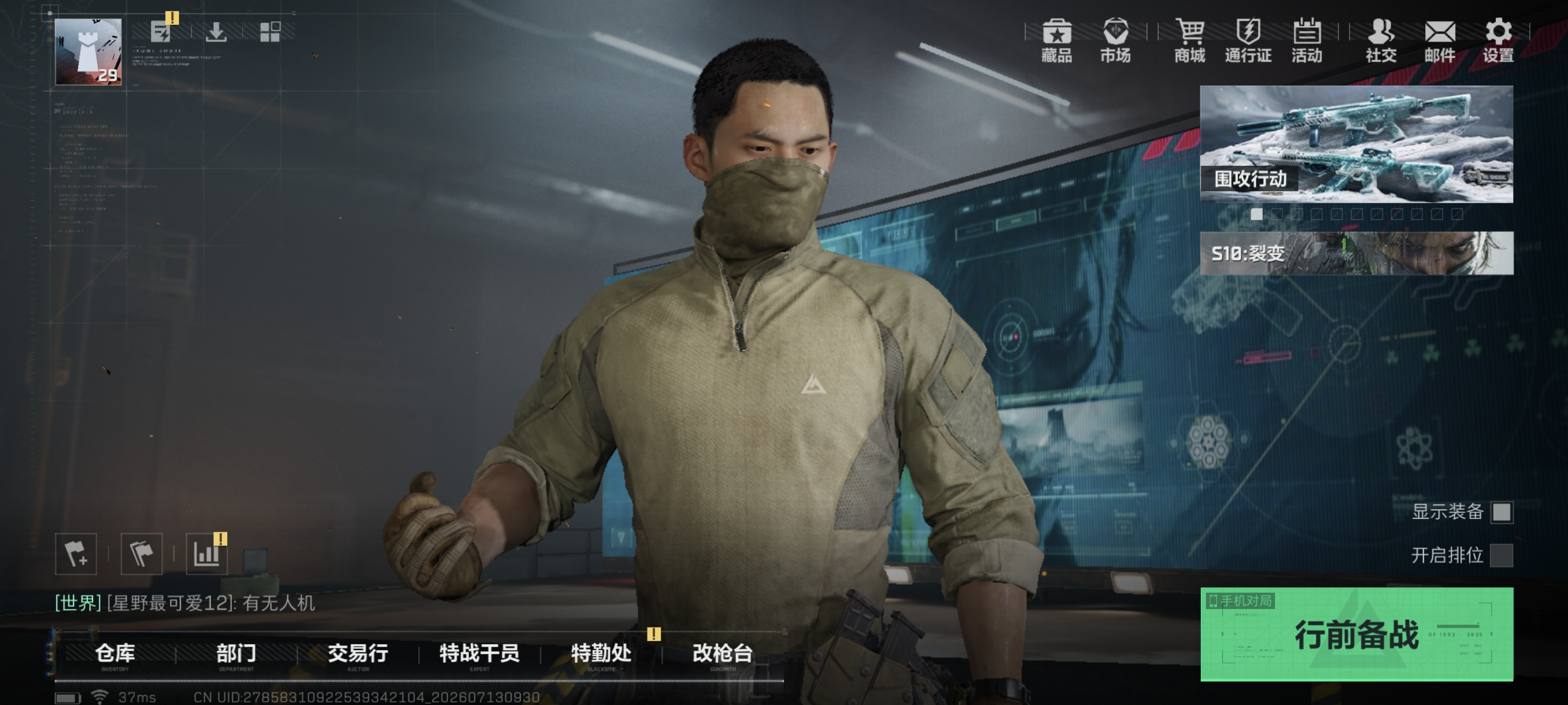 大图