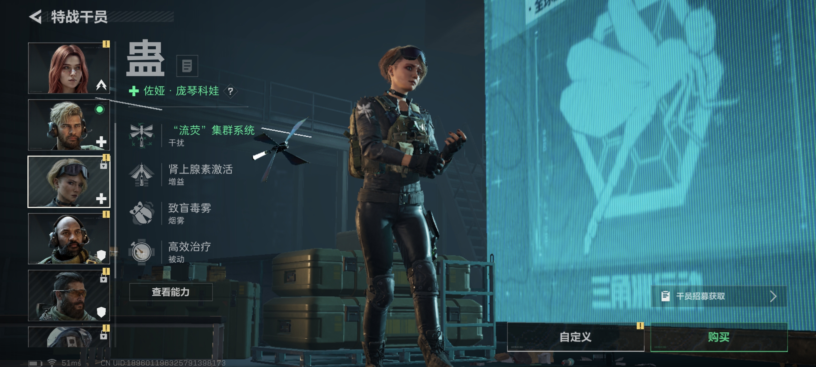 SJZCMW330163三角洲行动账号详情图20