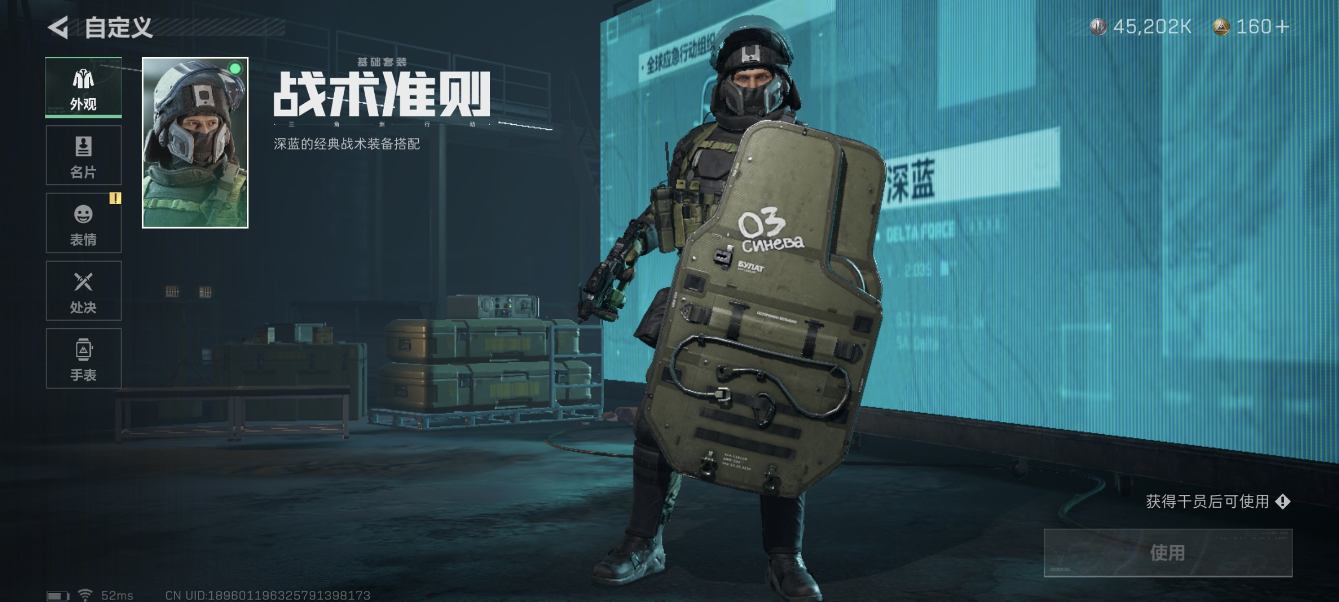 SJZCMW330163三角洲行动账号详情图27