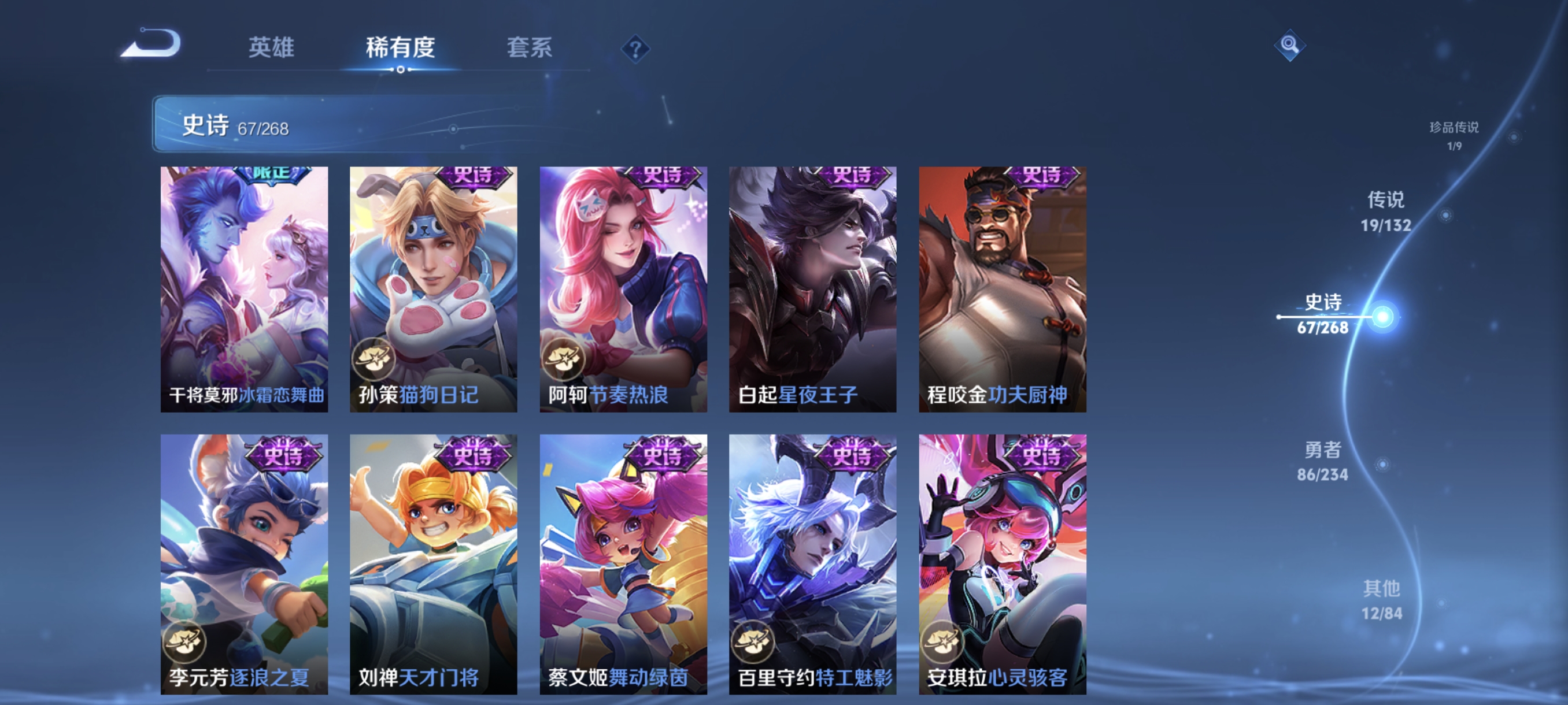 WZCMW4101542王者荣耀账号详情图13