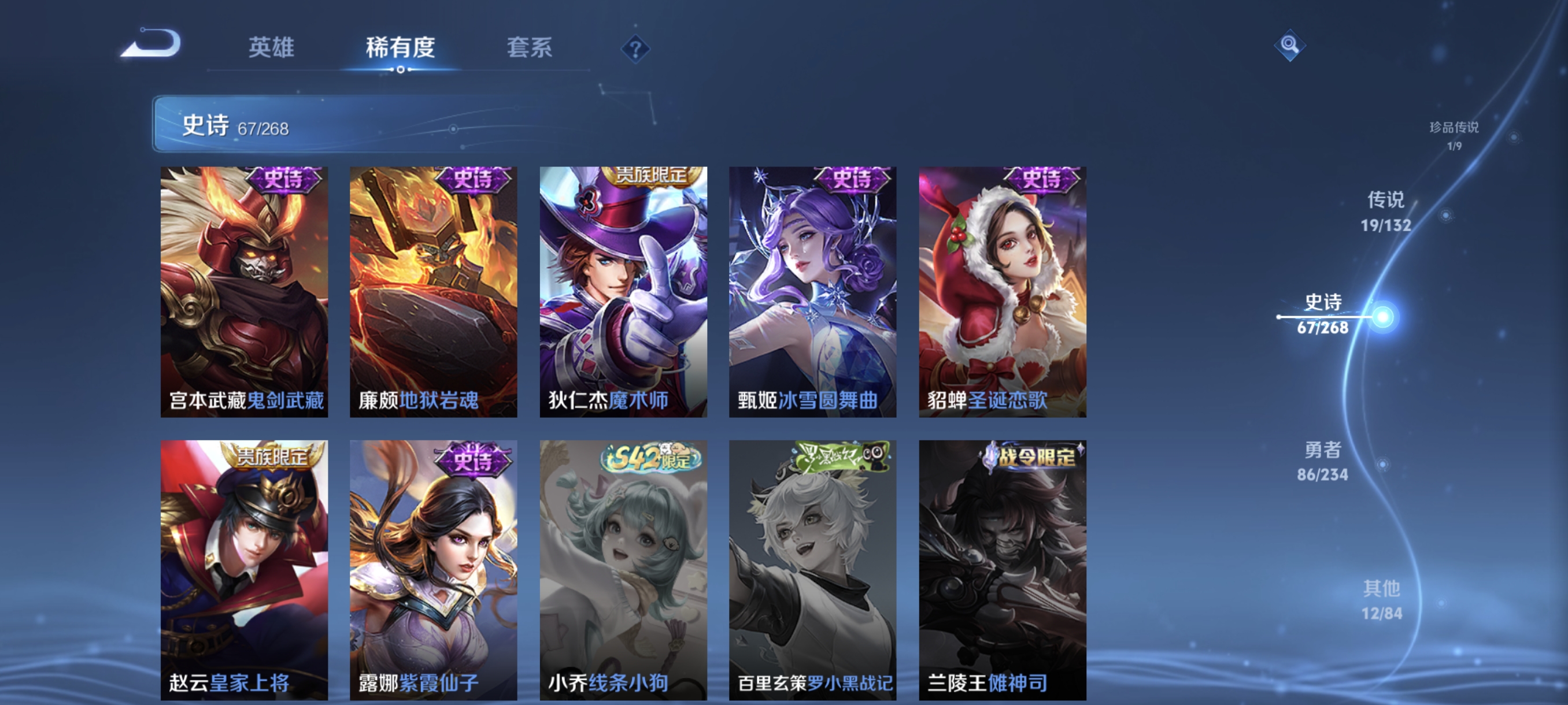 WZCMW4101542王者荣耀账号详情图15