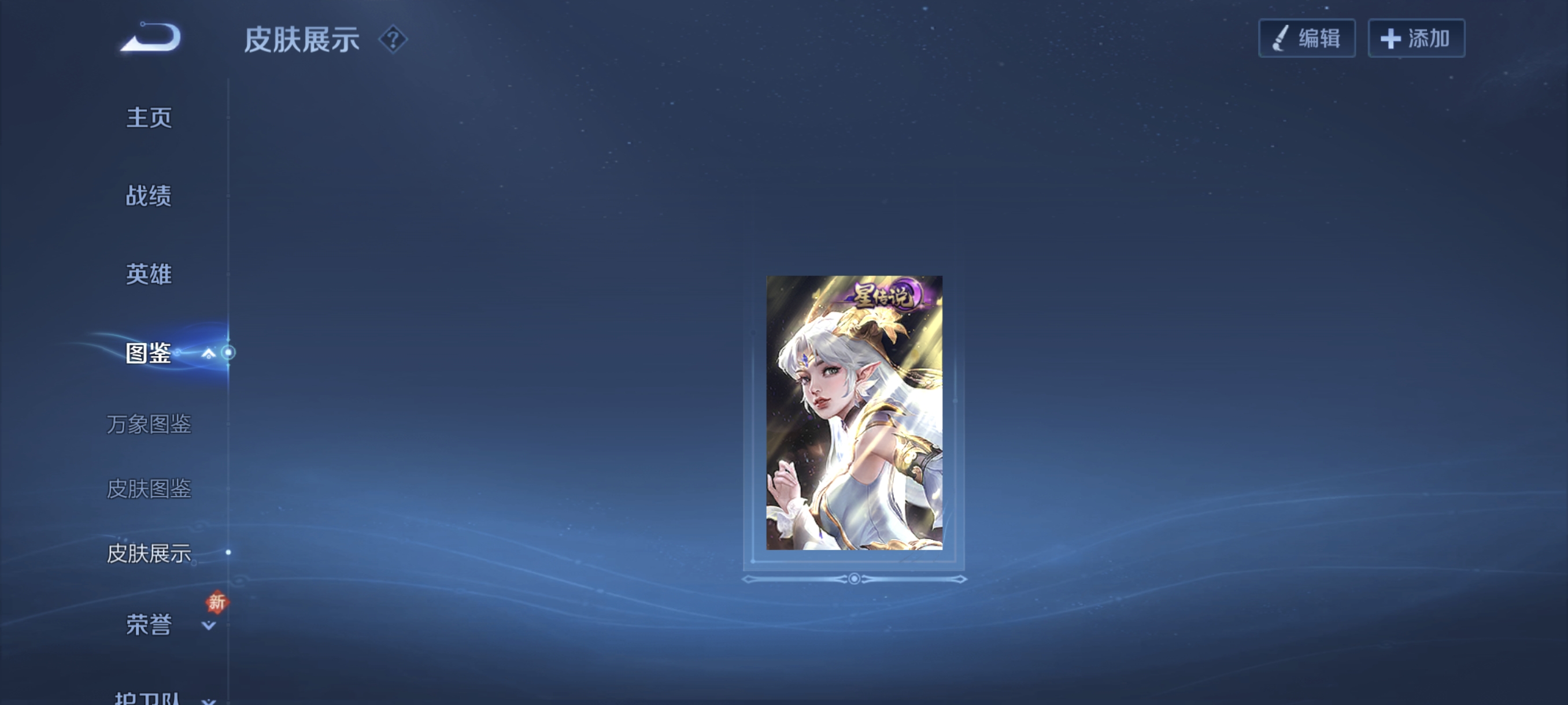 WZCMW4101542王者荣耀账号详情图16