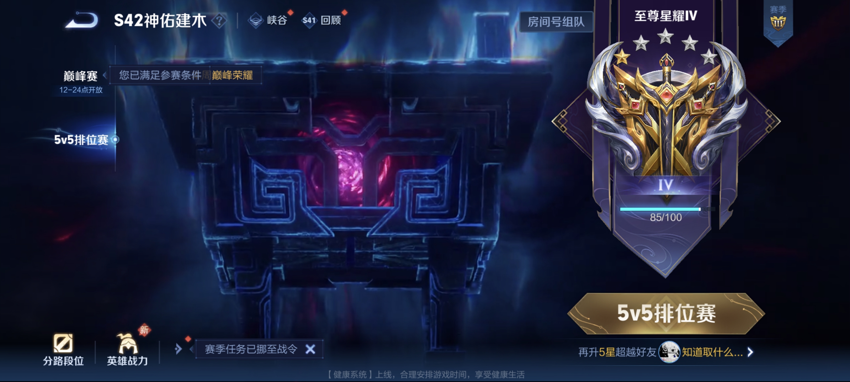 WZCMW4101542王者荣耀账号详情图20