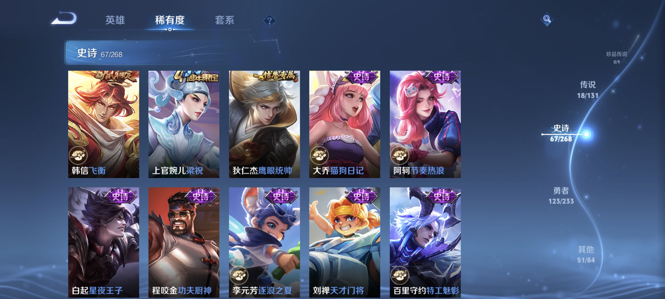 WZCMW463440王者荣耀账号详情图11