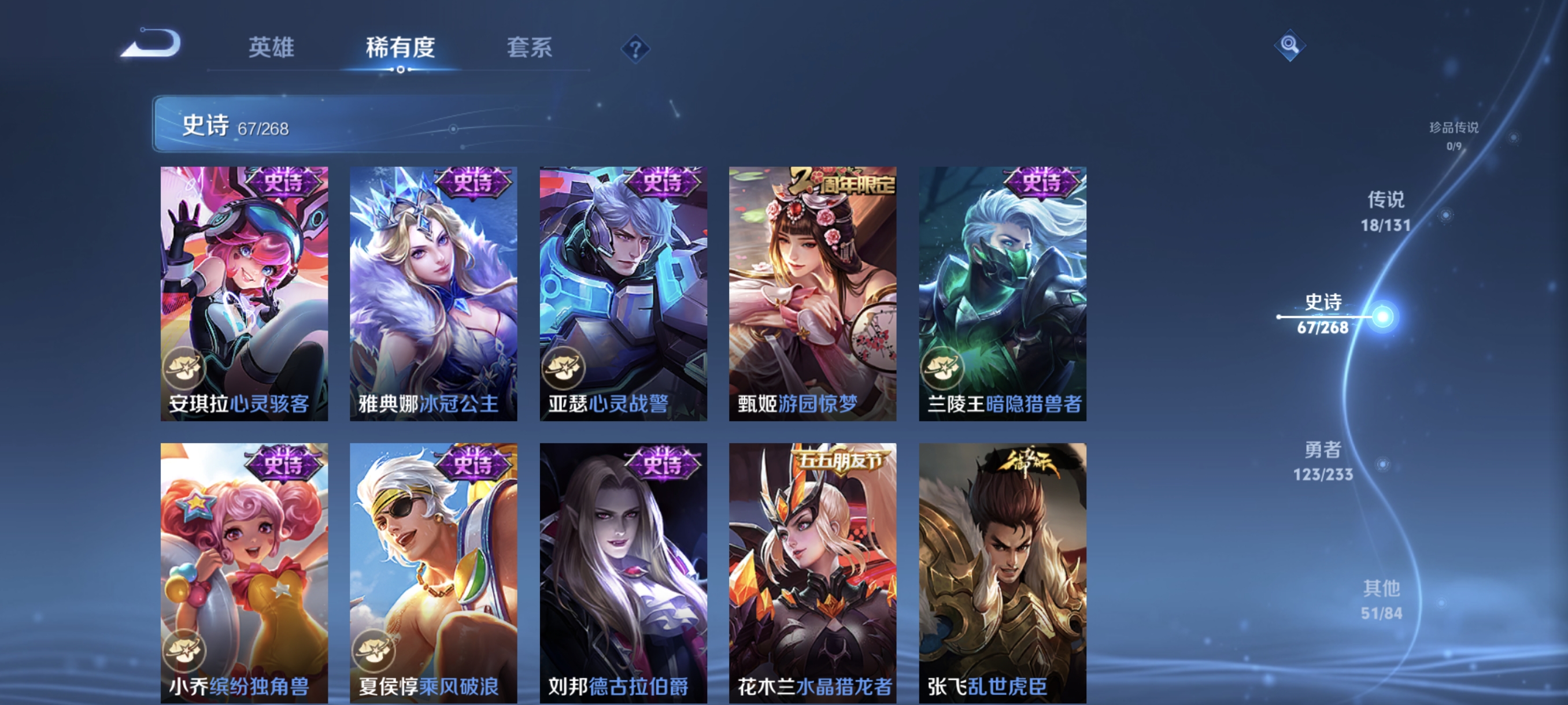 WZCMW463440王者荣耀账号详情图12