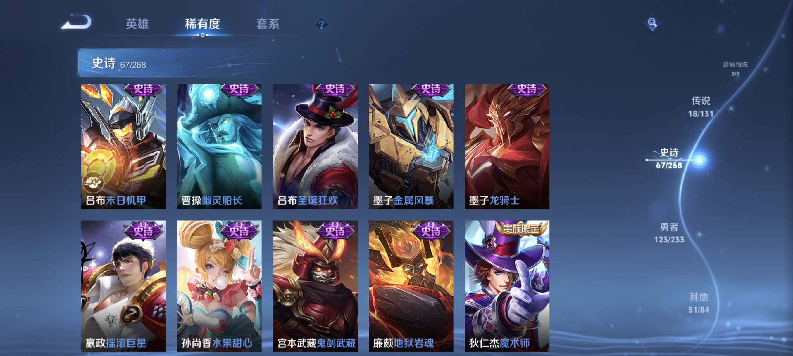 WZCMW463440王者荣耀账号详情图13