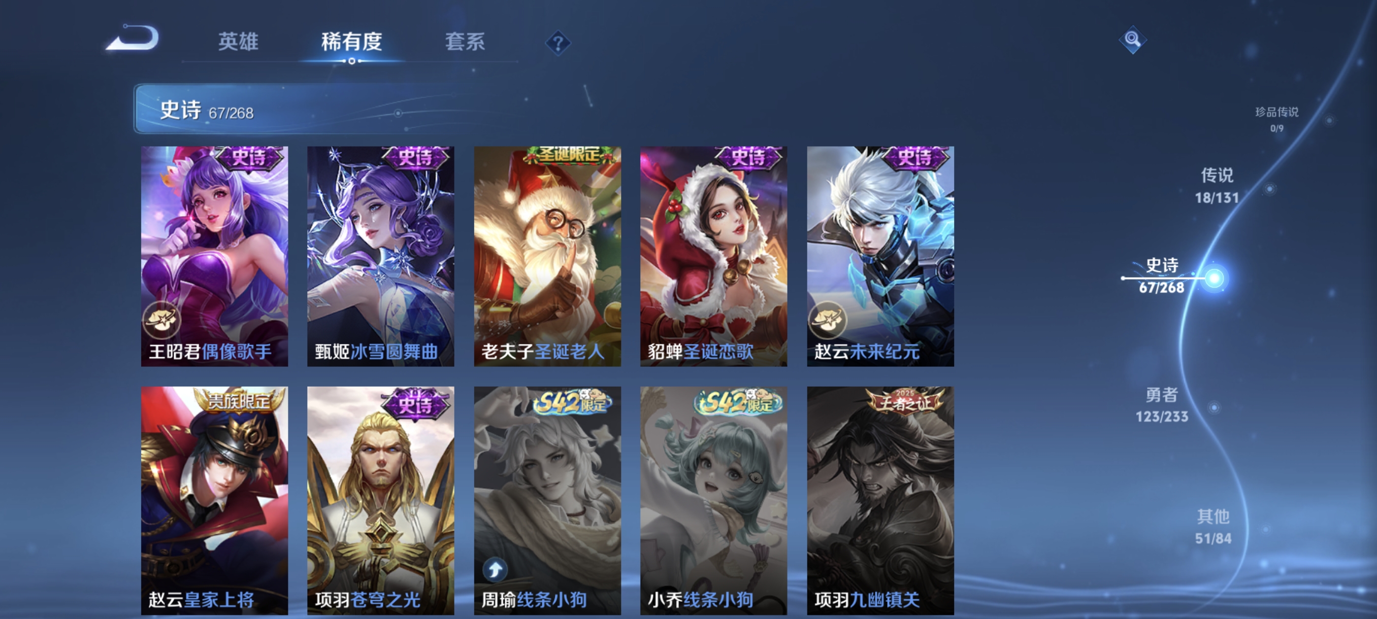 WZCMW463440王者荣耀账号详情图14